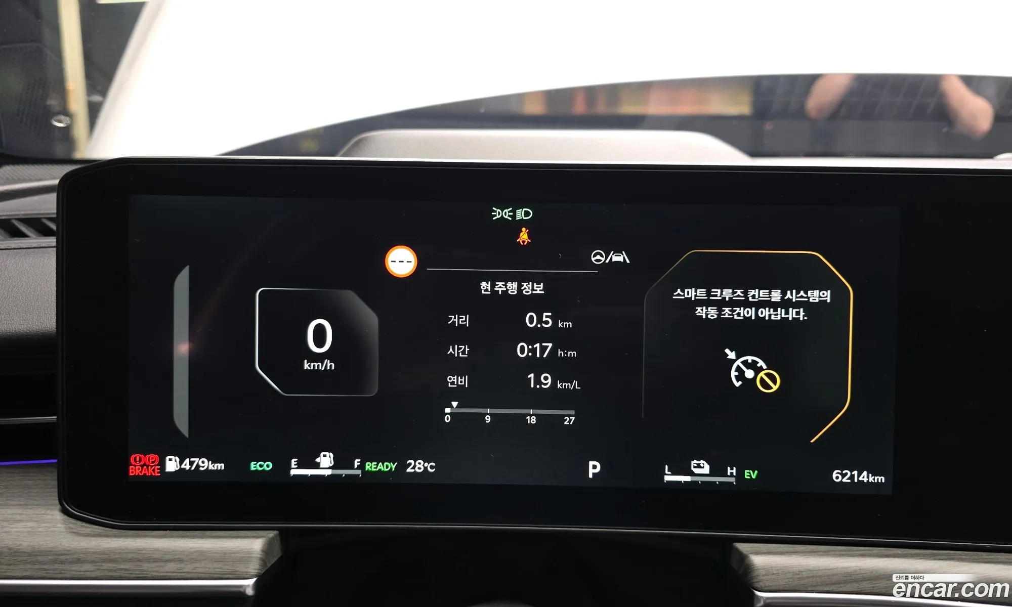 Kia K5 Hybrid 2026 — 15