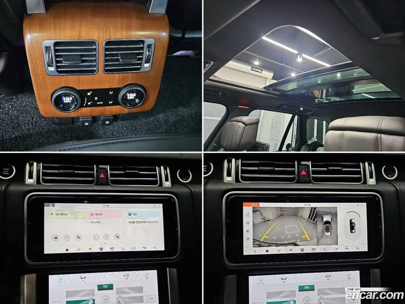 Land Rover Range Rover 2018 — 15