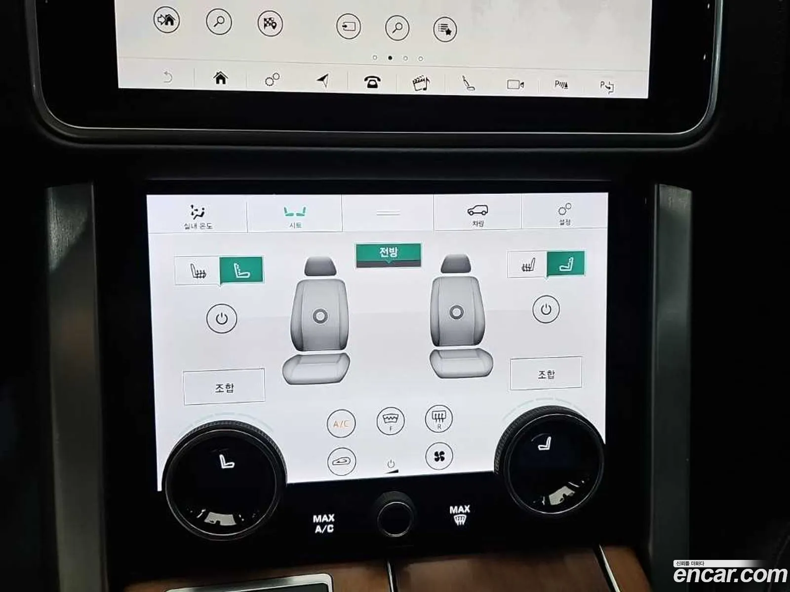 Land Rover Range Rover 2018 — 4