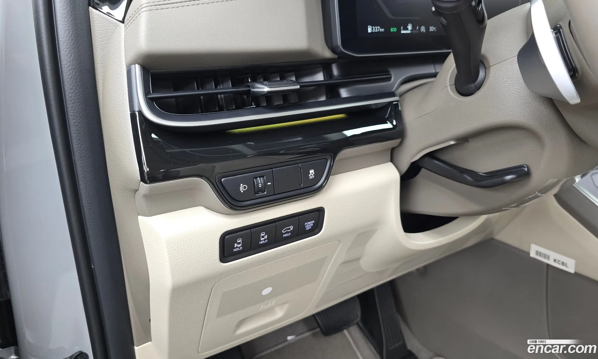 Kia Carnival 2024 — 20