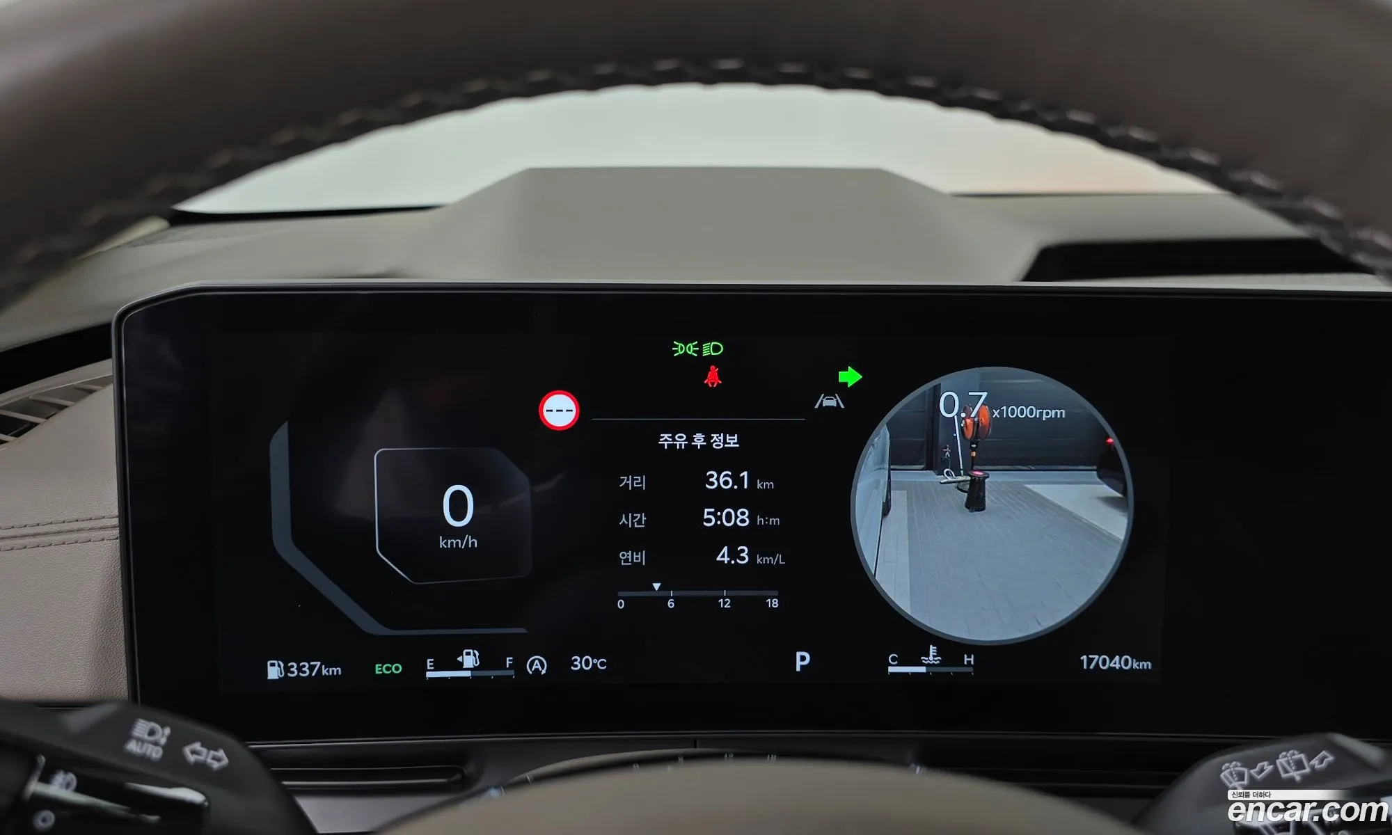 Kia Carnival 2024 — 11