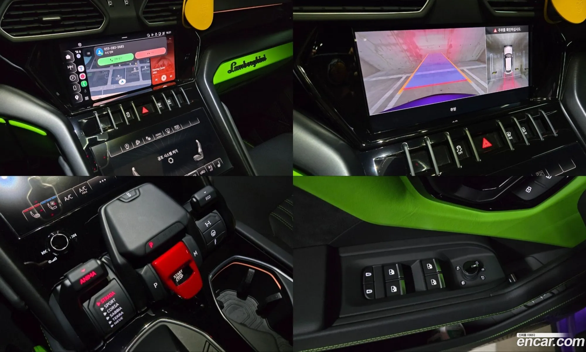 Lamborghini Urus 2024 — 10