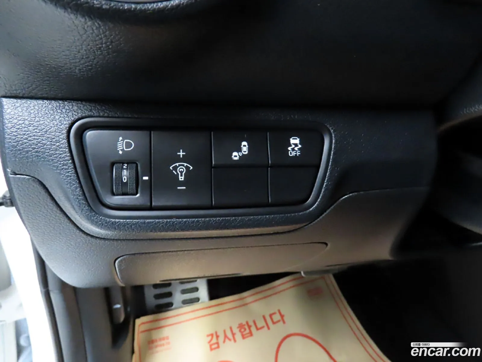 Kia K3 2023 — 7