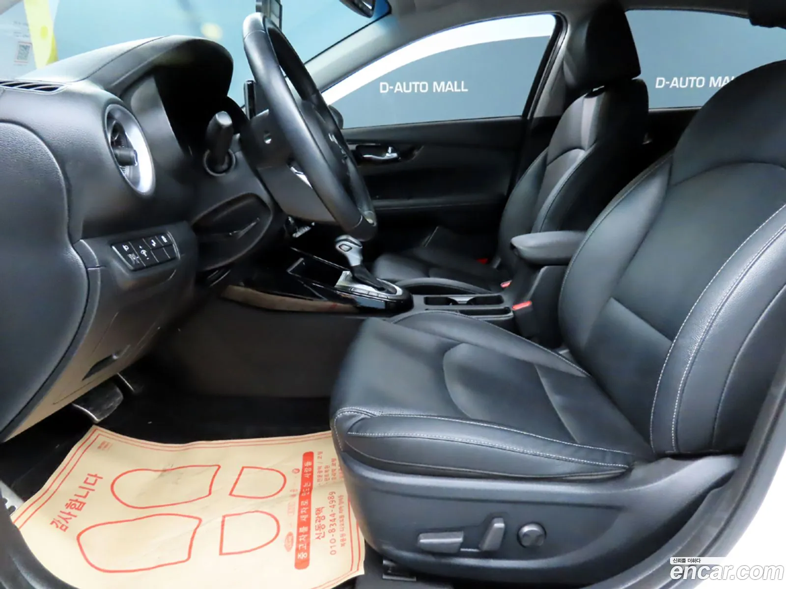 Kia K3 2023 — 18