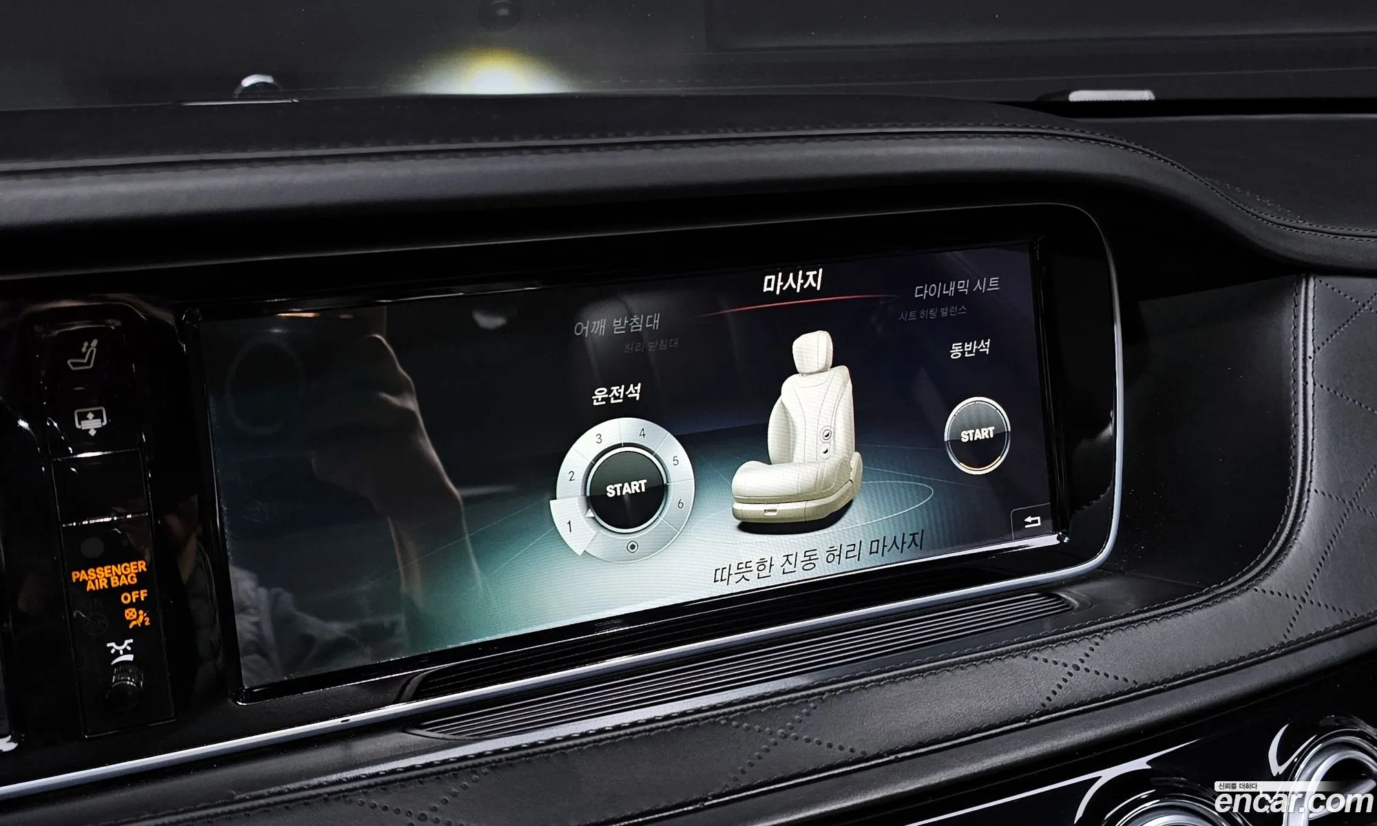 Mercedes-Benz S-Class W222