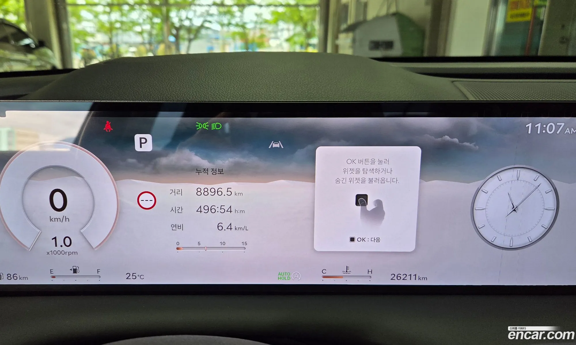 Genesis G80 2024 — 3