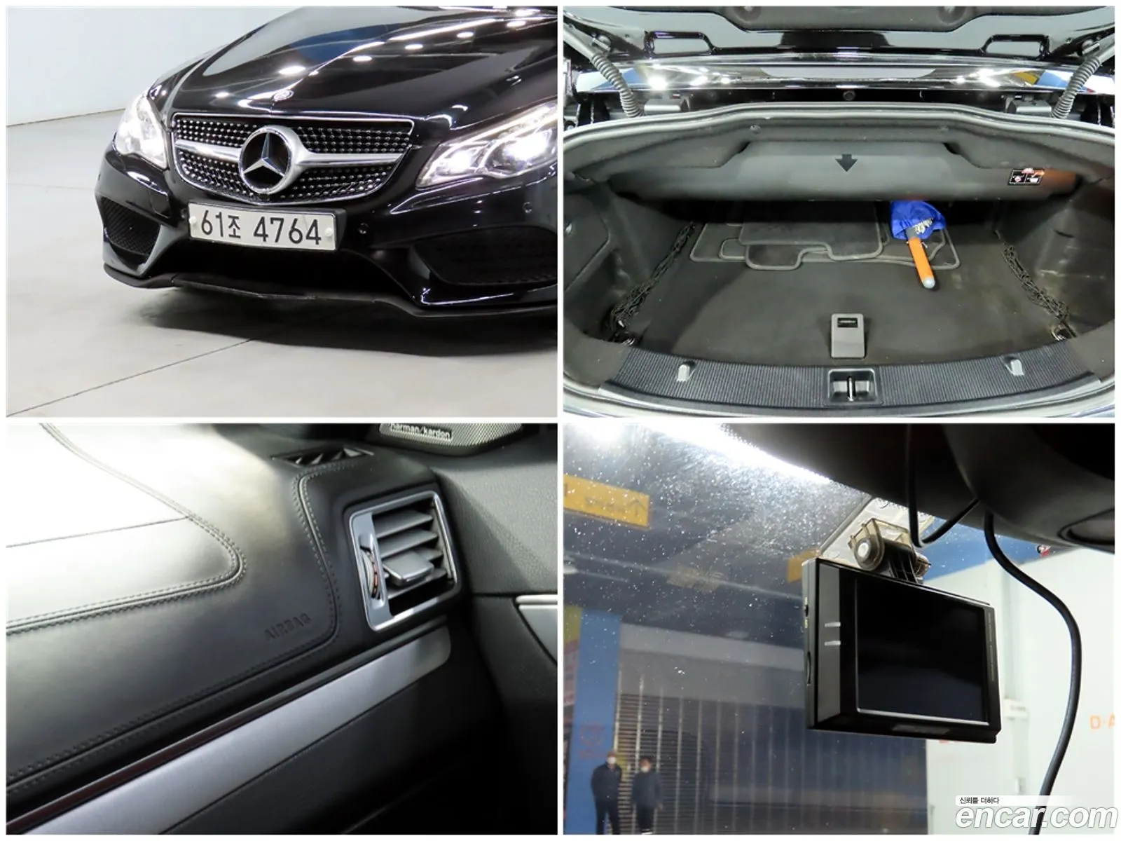 Mercedes-Benz E-Class W212 2015 — 12