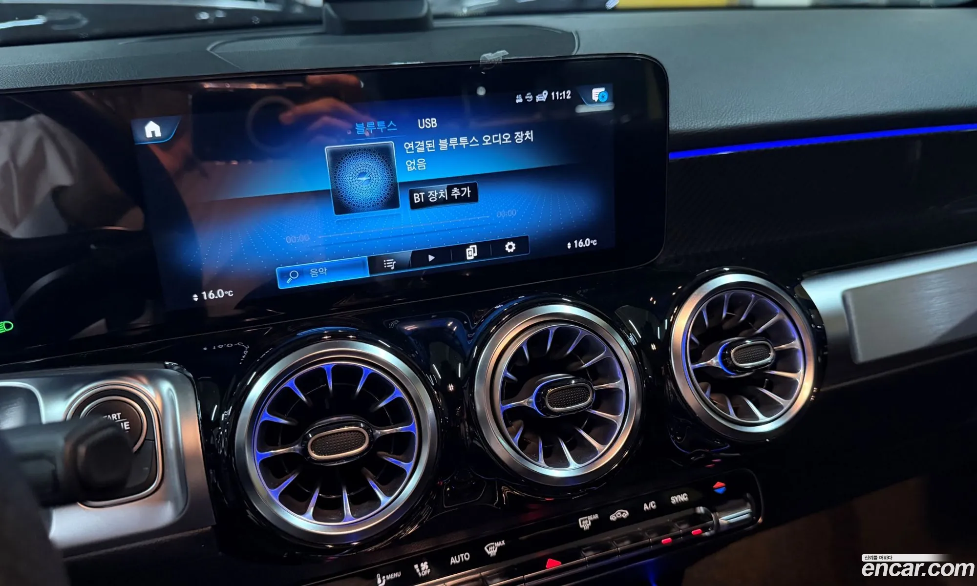 Mercedes-Benz GLB-Class X247 2023 — 13