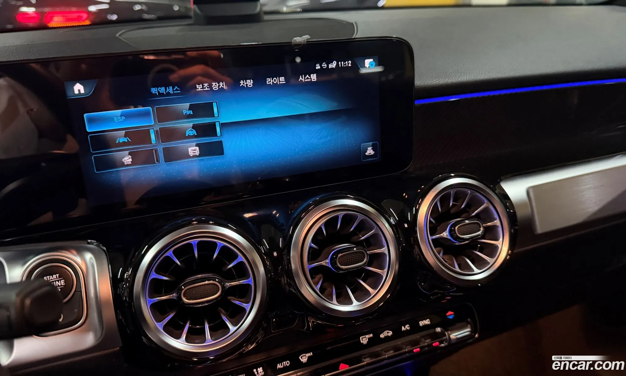 Mercedes-Benz GLB-Class X247 2023 — 3