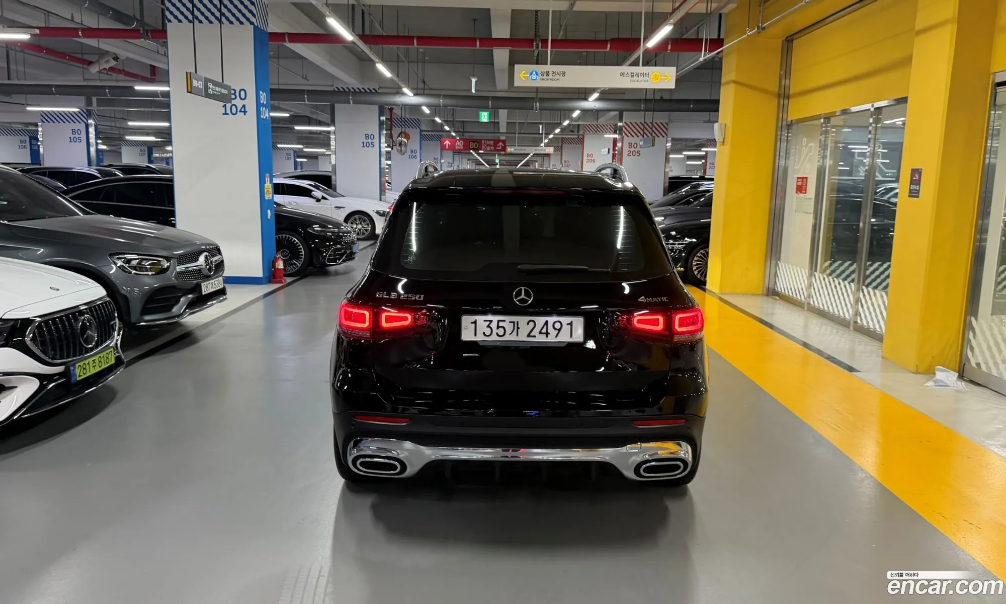Mercedes-Benz GLB-Class X247 2023 — 17