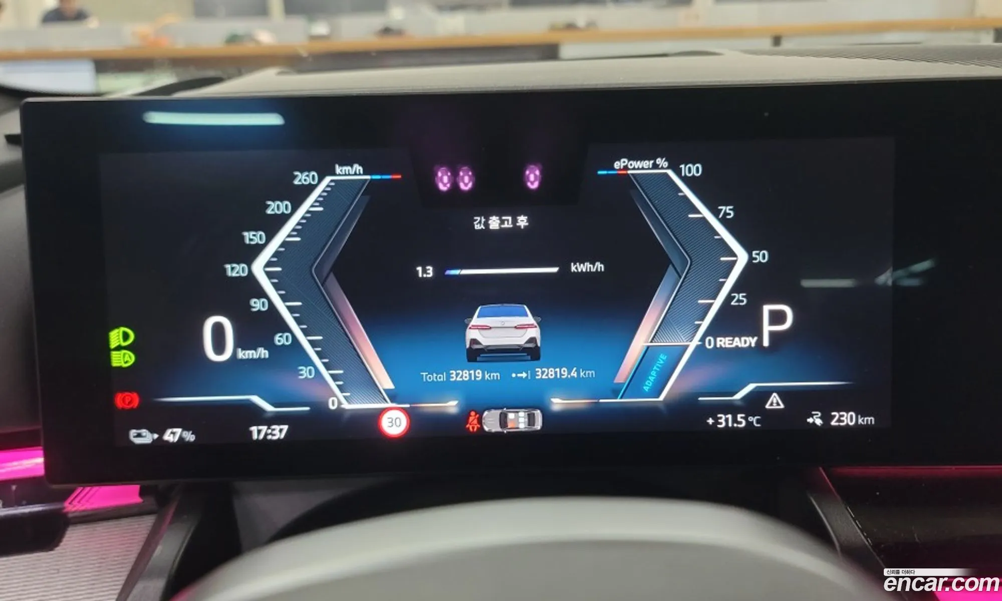BMW i5 2024 — 3