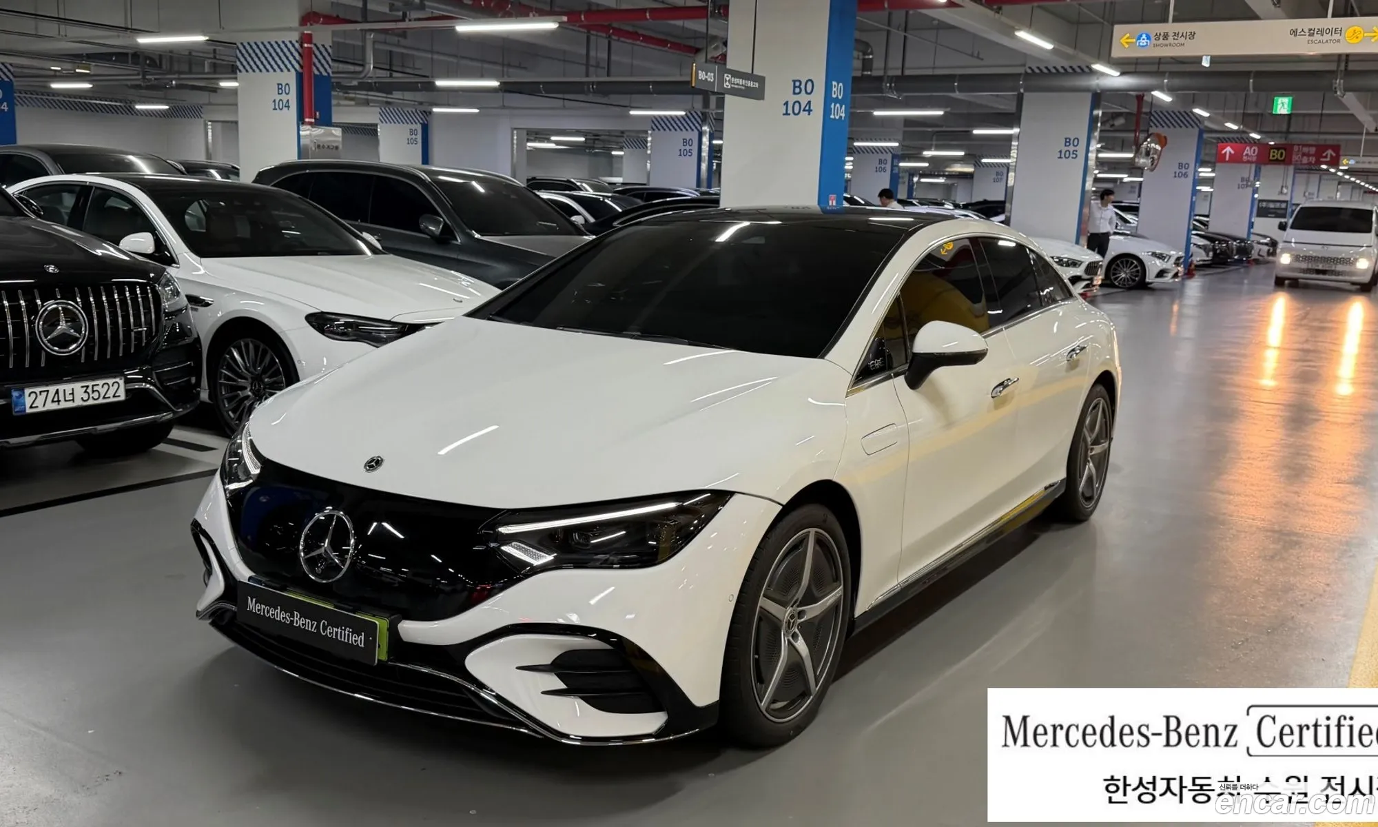 Mercedes-Benz EQE V295 2023 — 13