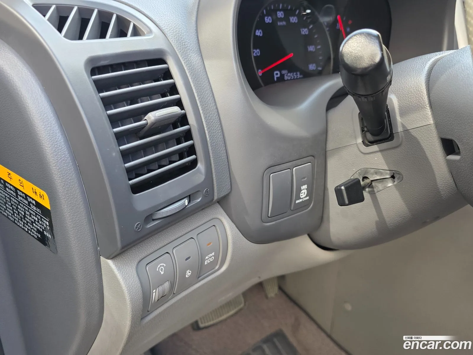Kia Carnival R 2013 — 9