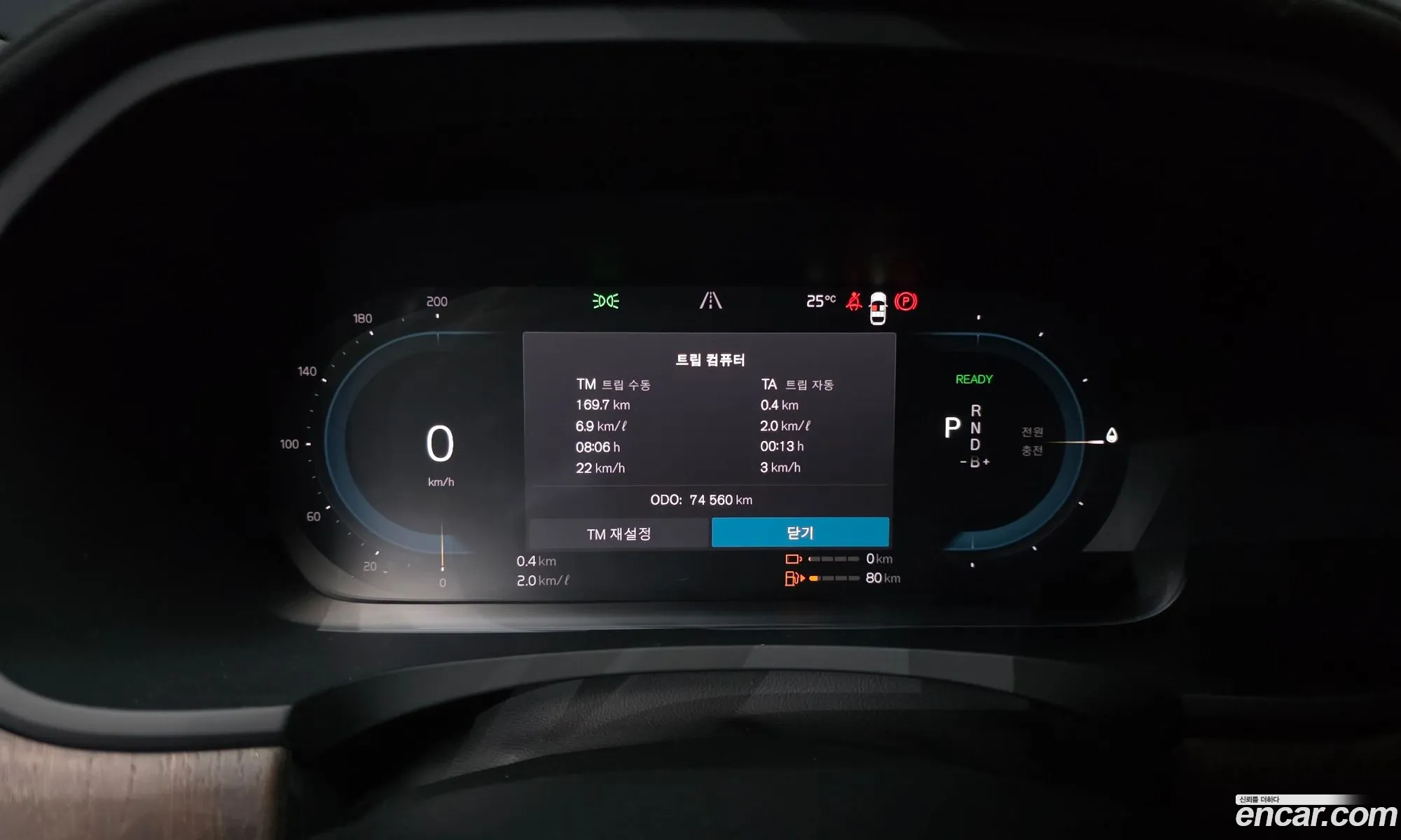 Volvo S90 2022 — 16