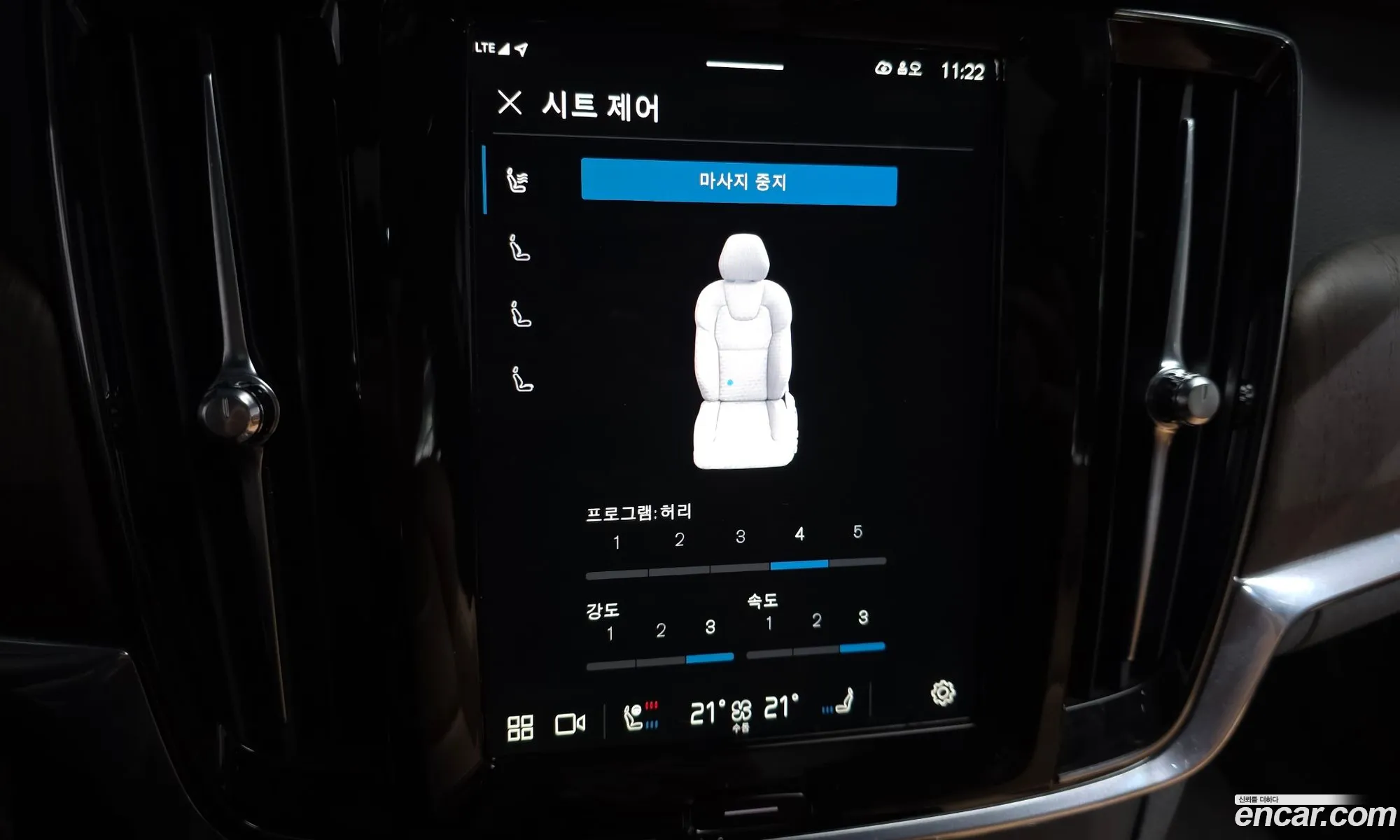 Volvo S90 2022 — 17