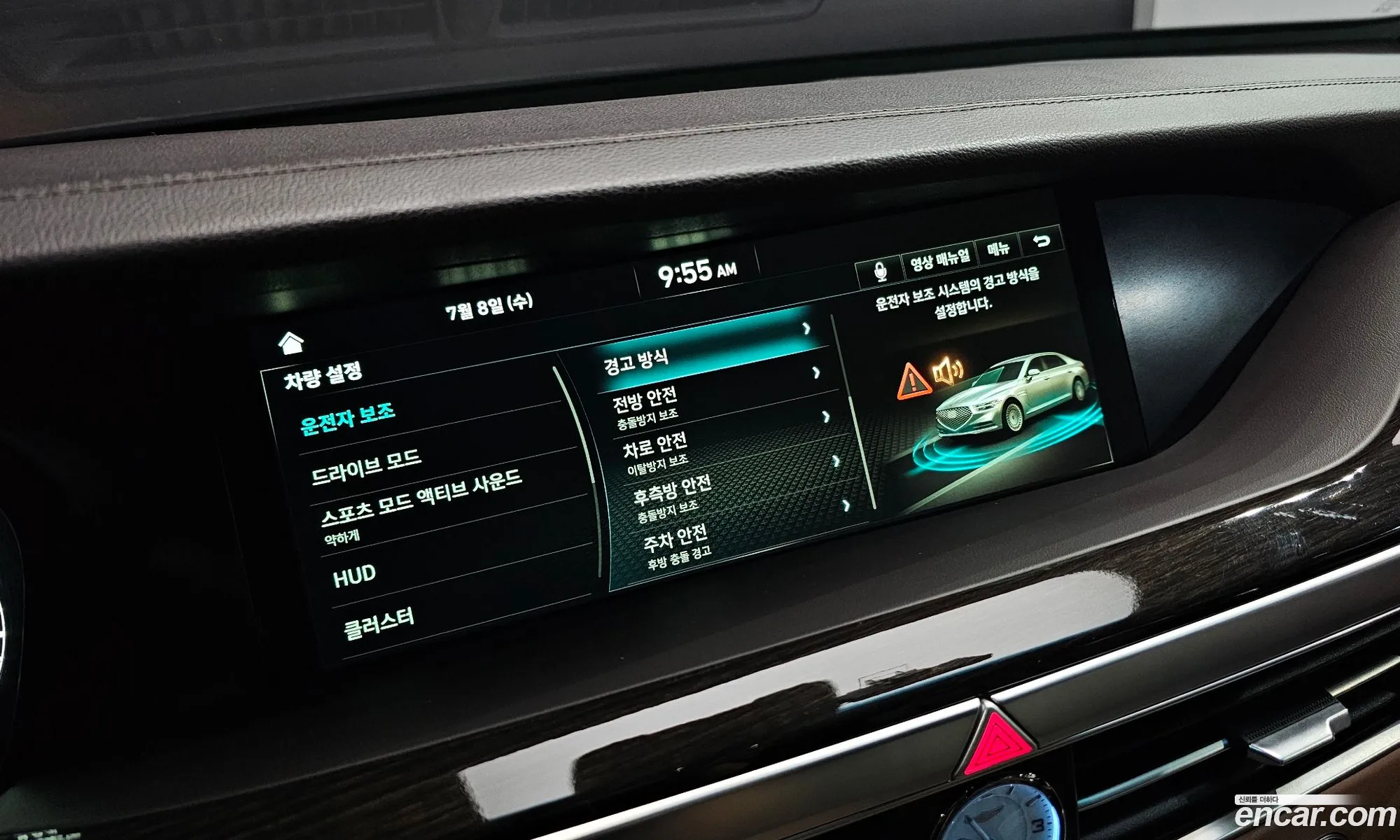 Genesis G90 2020 — 19