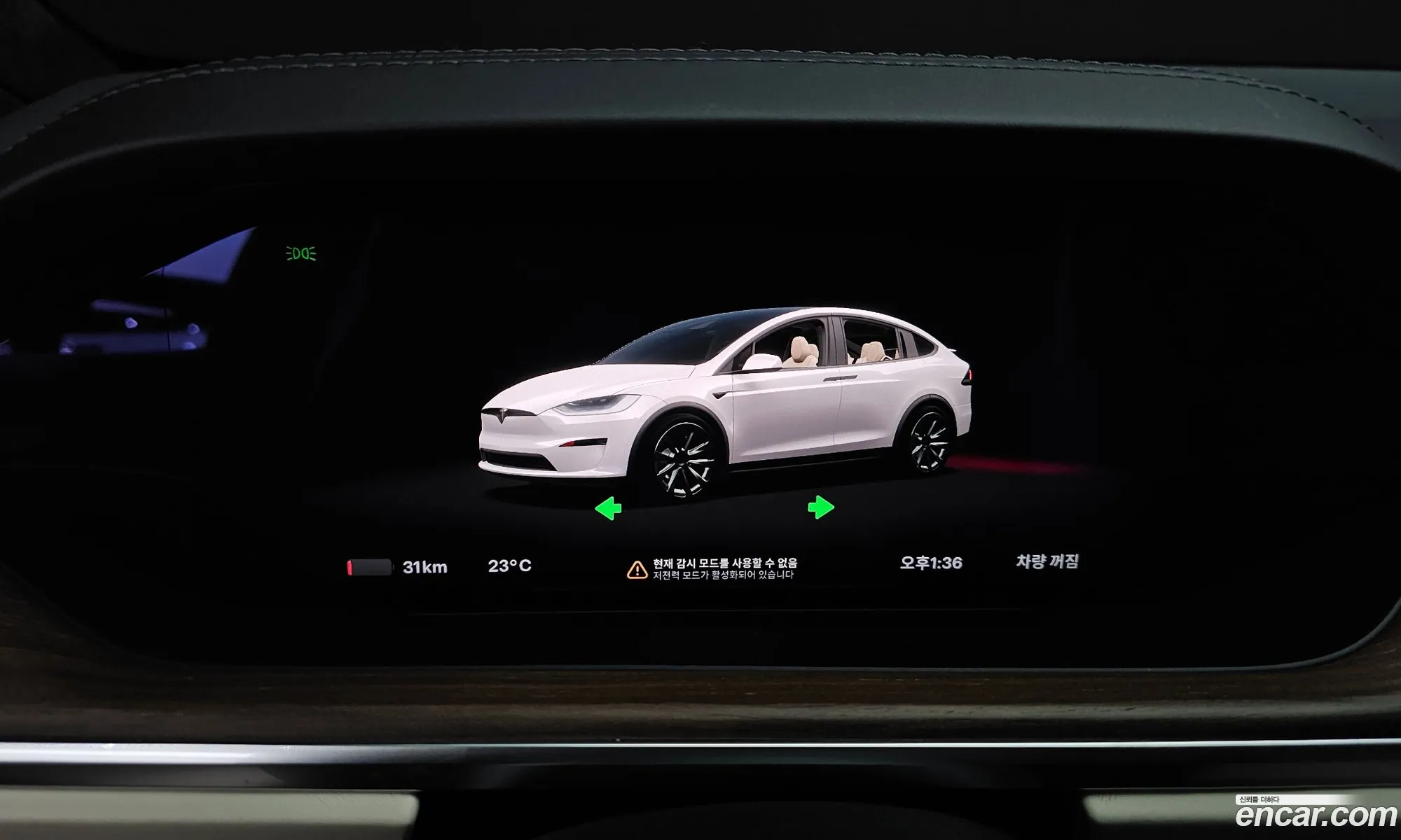 Tesla Model X 2023 — 15