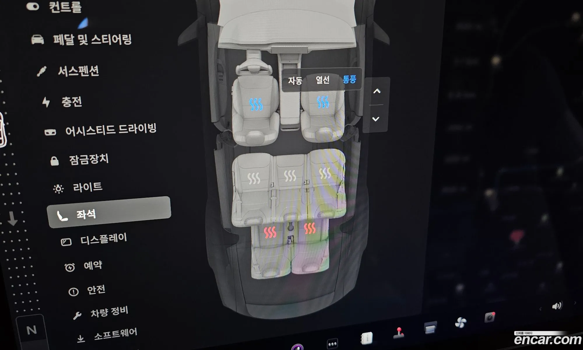 Tesla Model X 2023 — 29