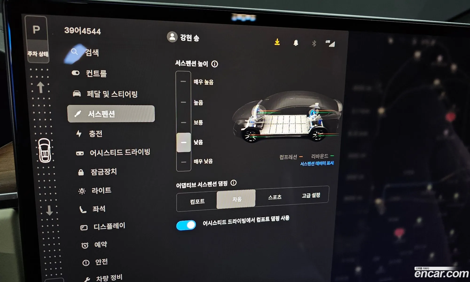 Tesla Model X 2023 — 20