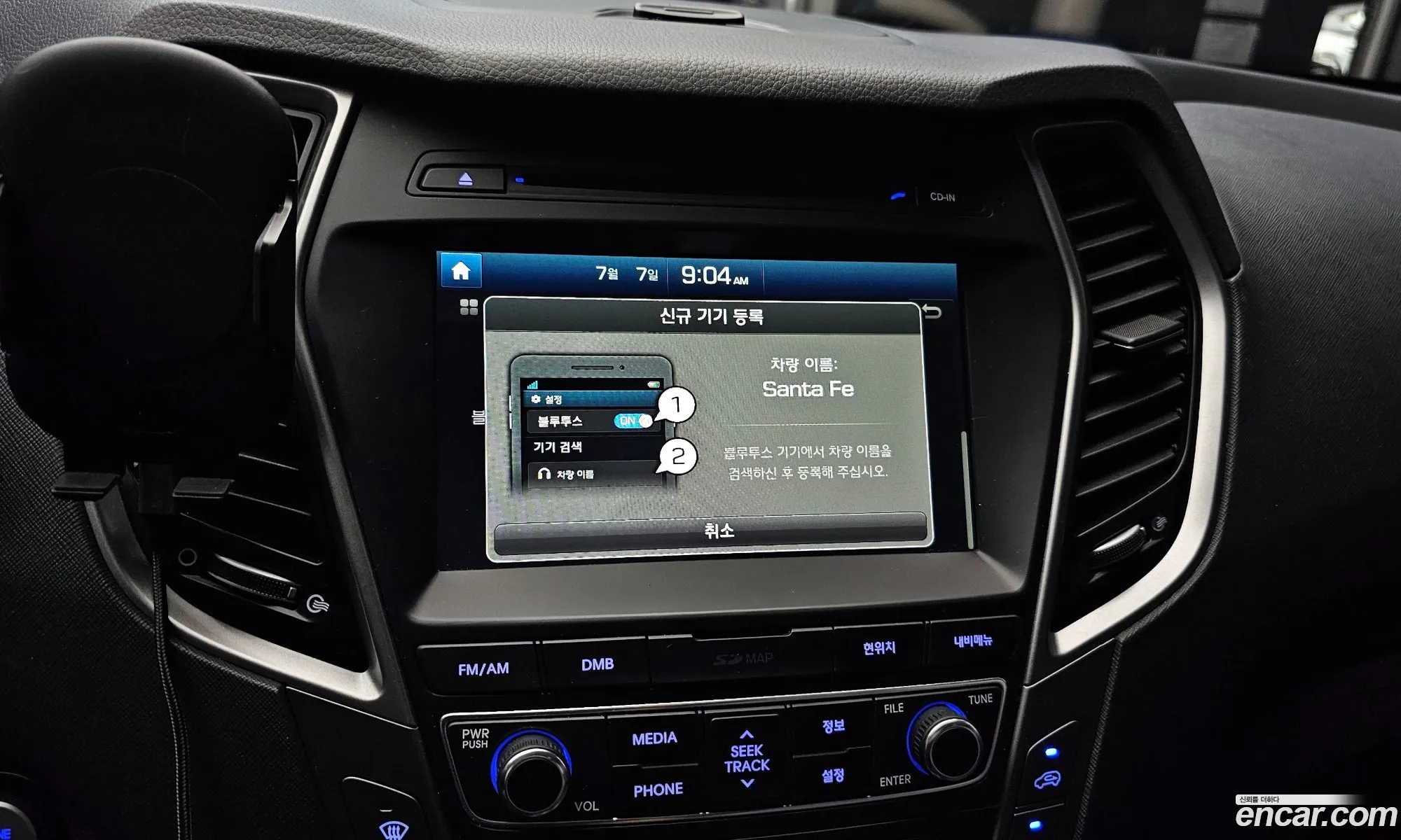 Hyundai Santa Fe the Prime 2017 — 21