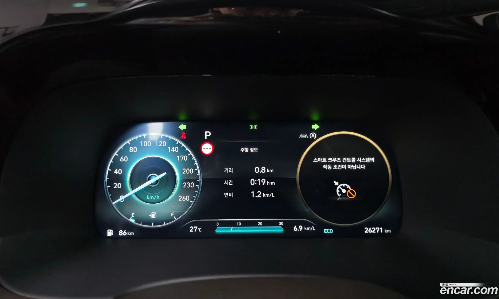 Hyundai Palisade 2023 — 30