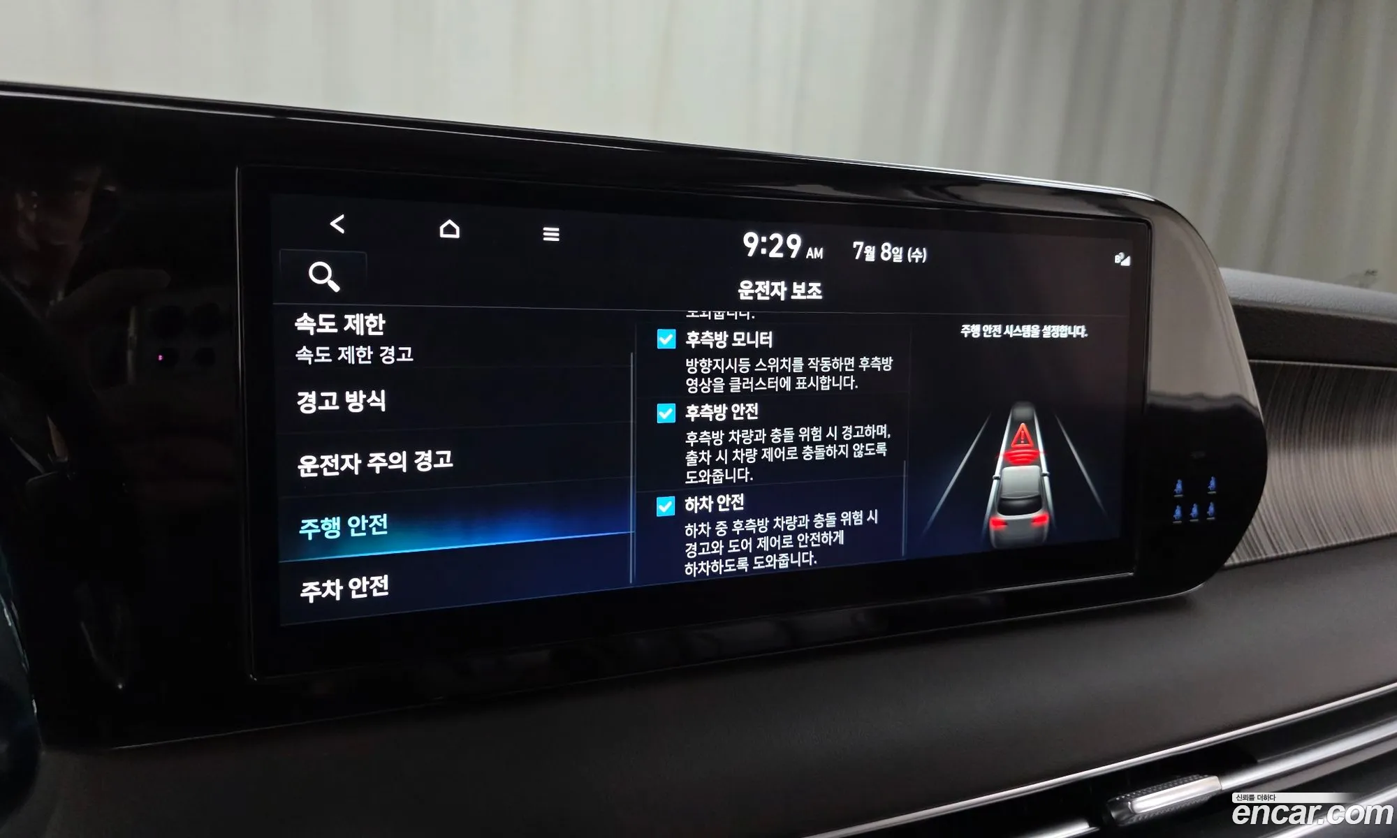 Hyundai Palisade 2023 — 4