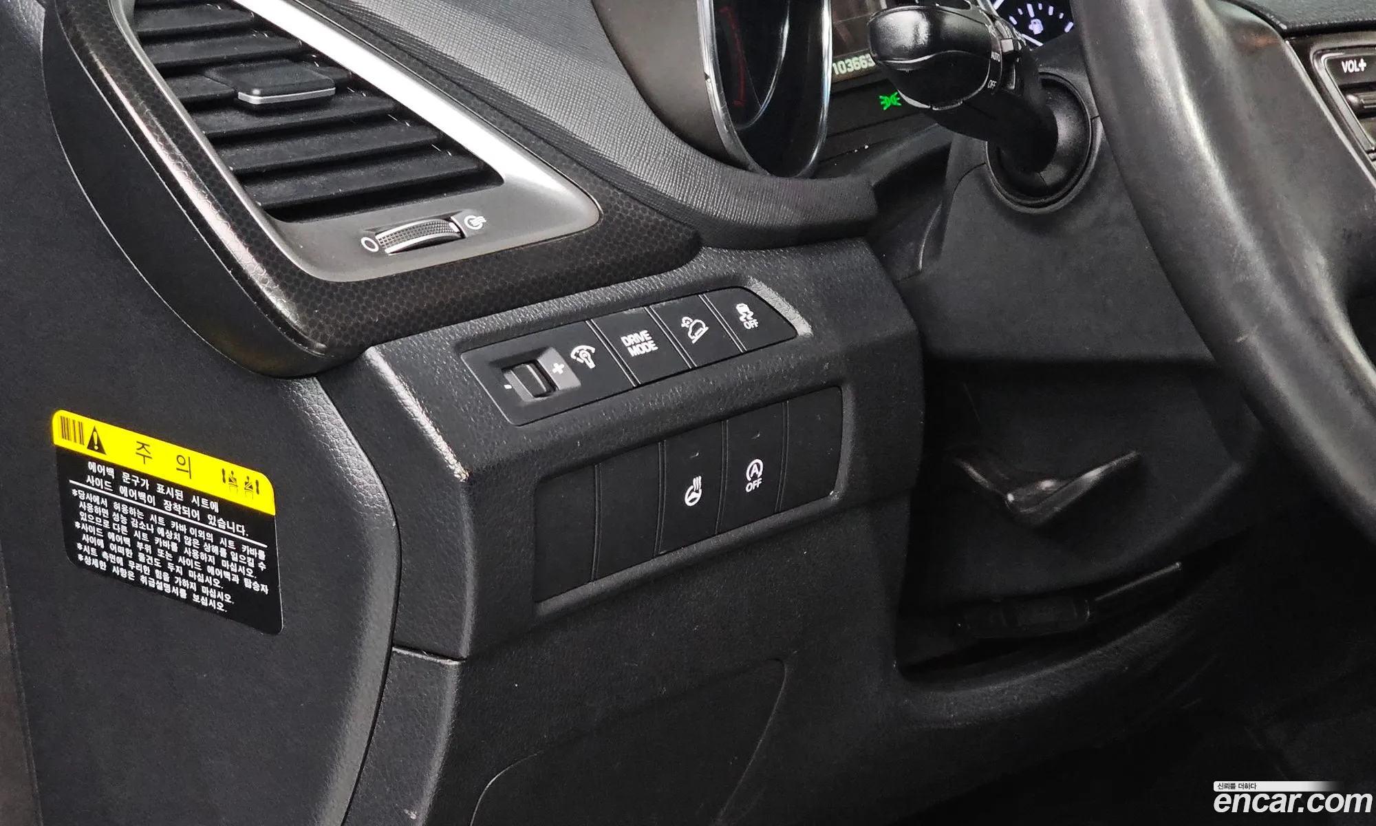 Hyundai Santa Fe the Prime 2015 — 30