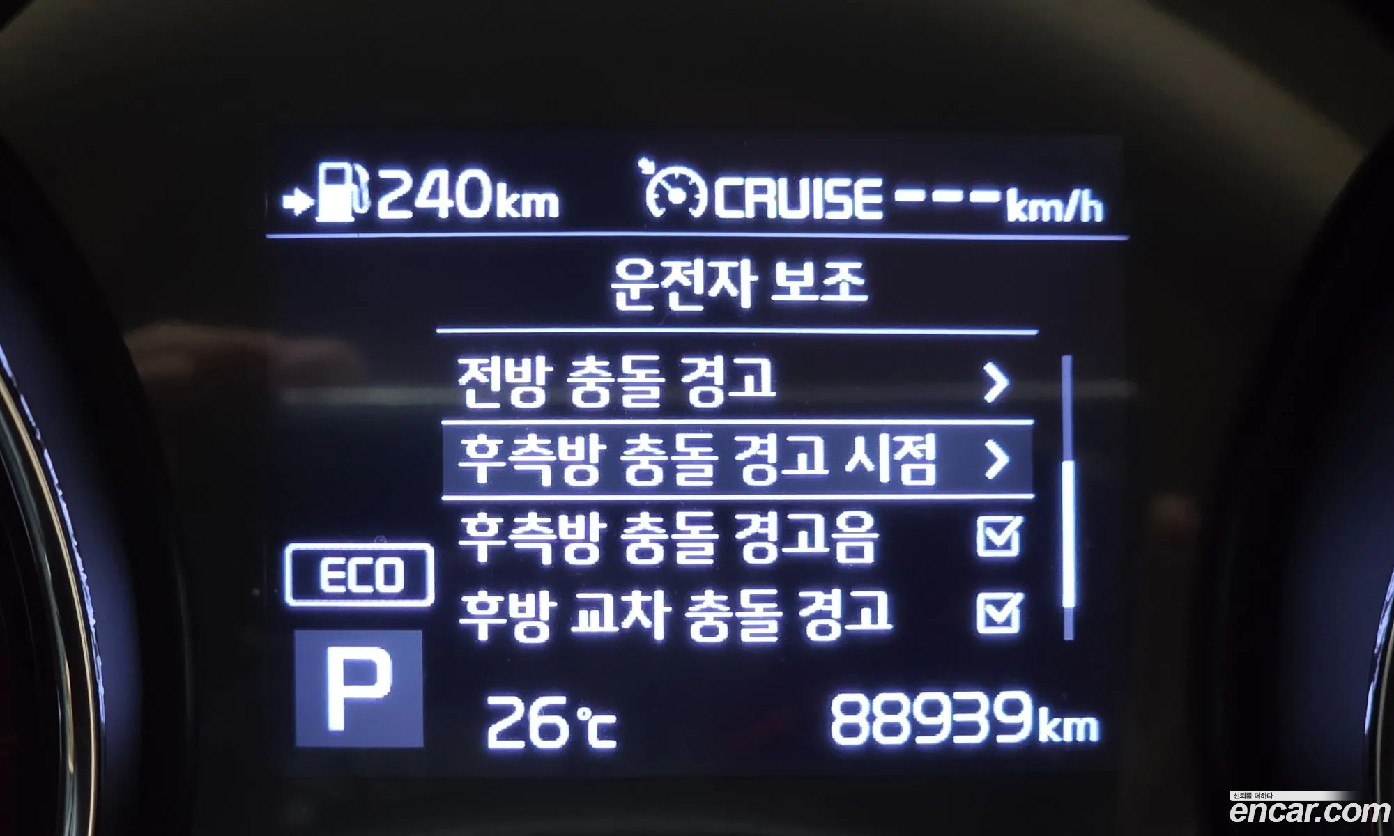 Kia Carnival 2018 — 10