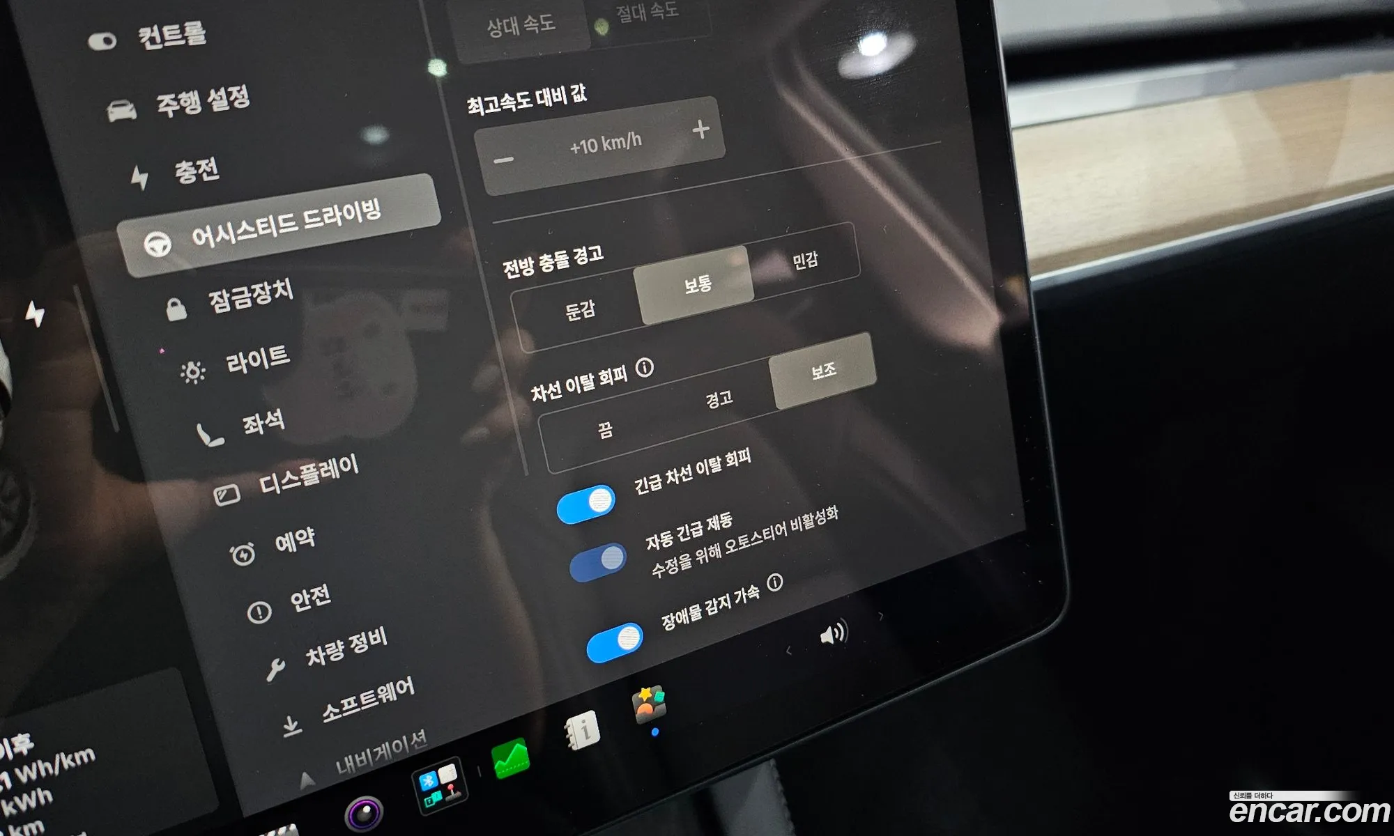 Tesla Model Y 2023 — 28