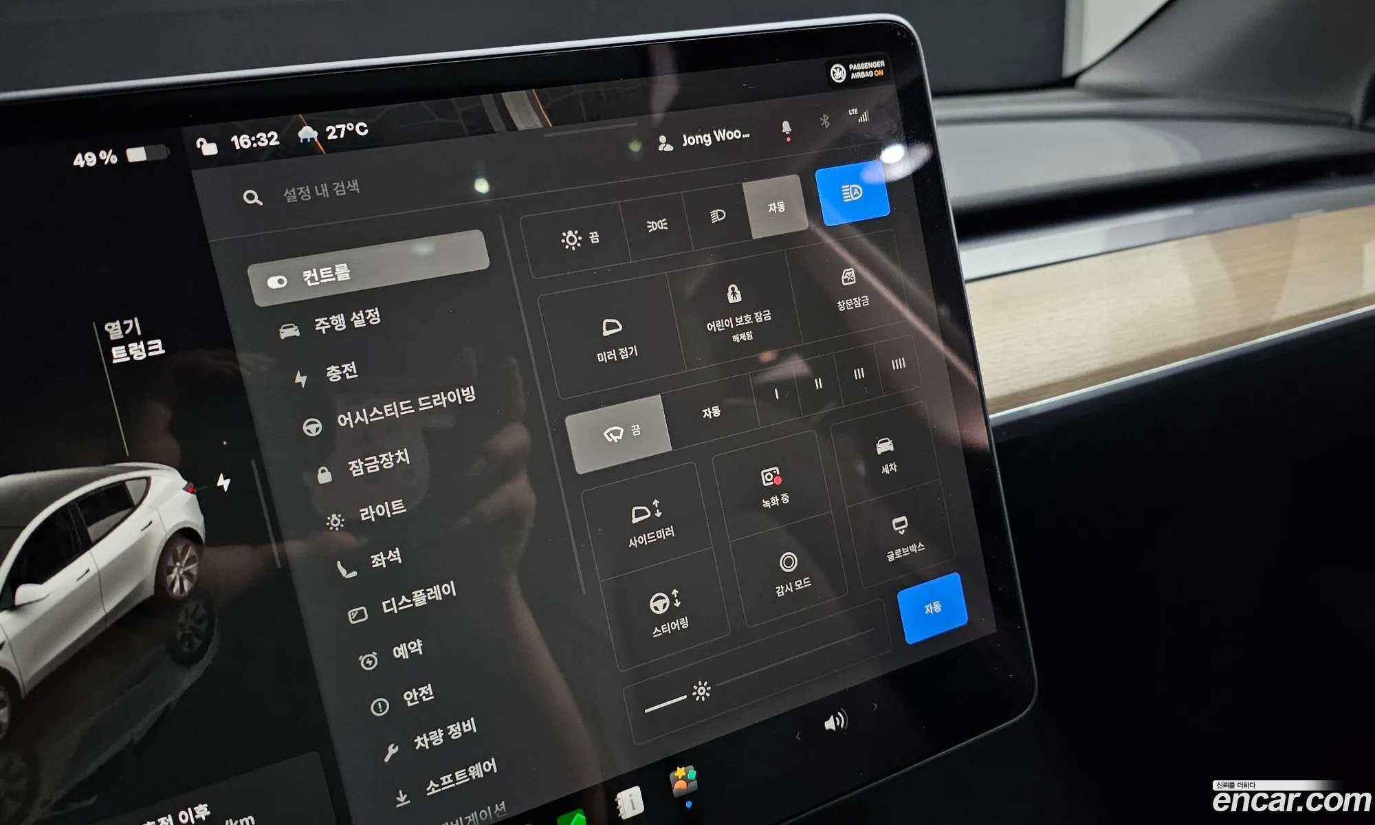 Tesla Model Y 2023 — 3