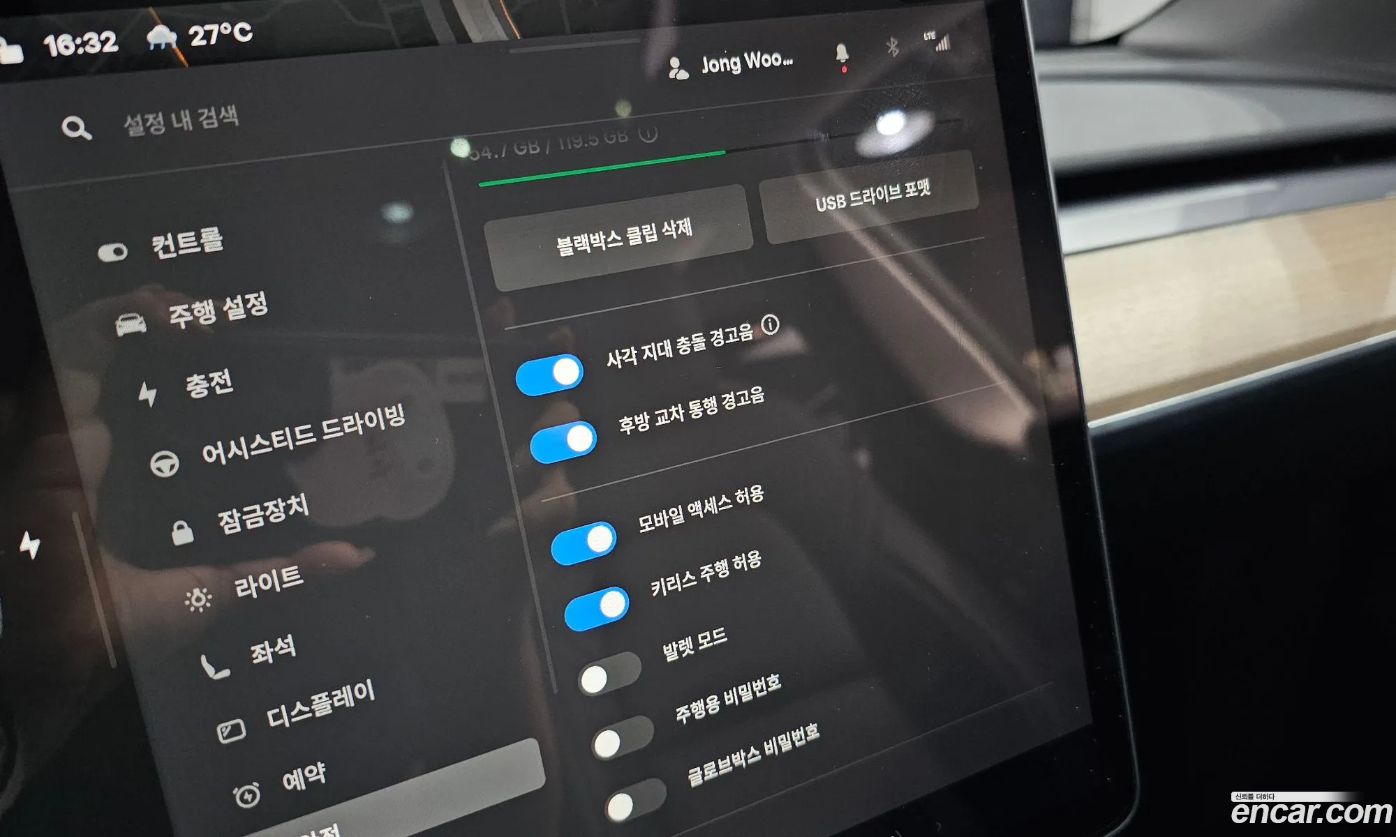 Tesla Model Y 2023 — 13