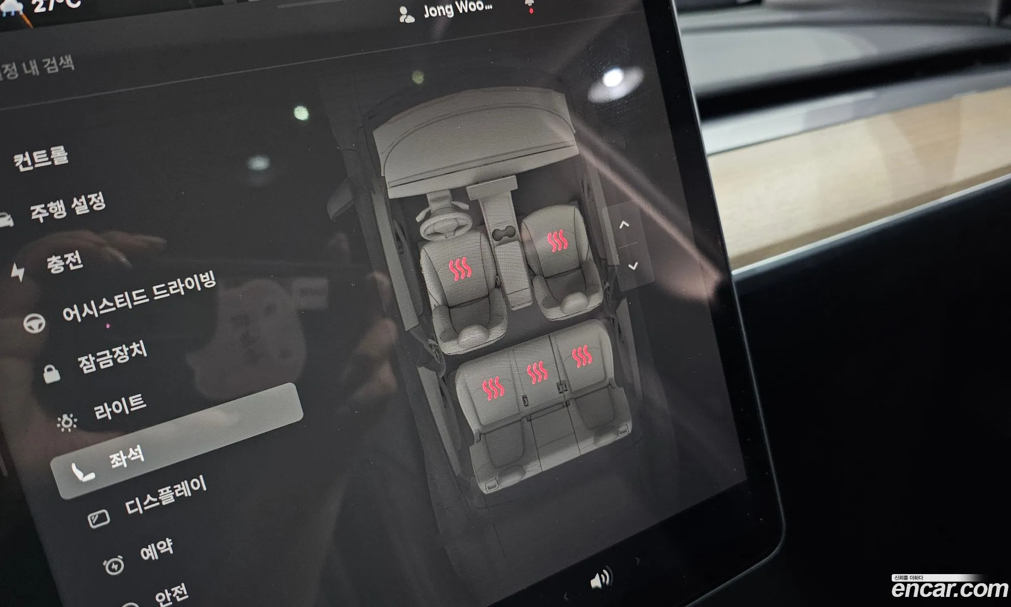 Tesla Model Y 2023 — 18