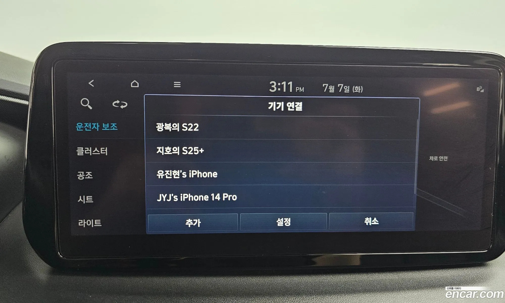 Hyundai Santa Fe 2022 — 4