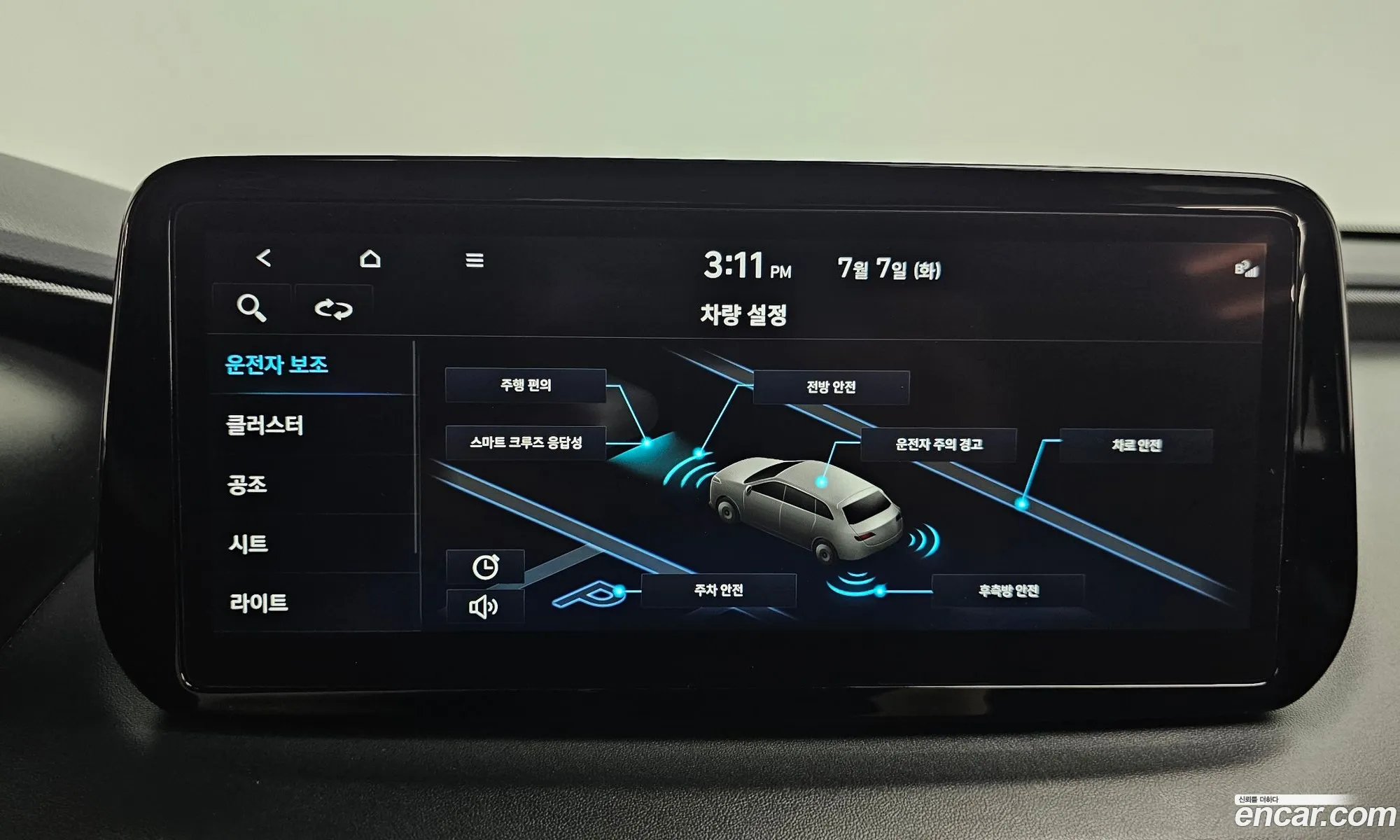 Hyundai Santa Fe 2022 — 16