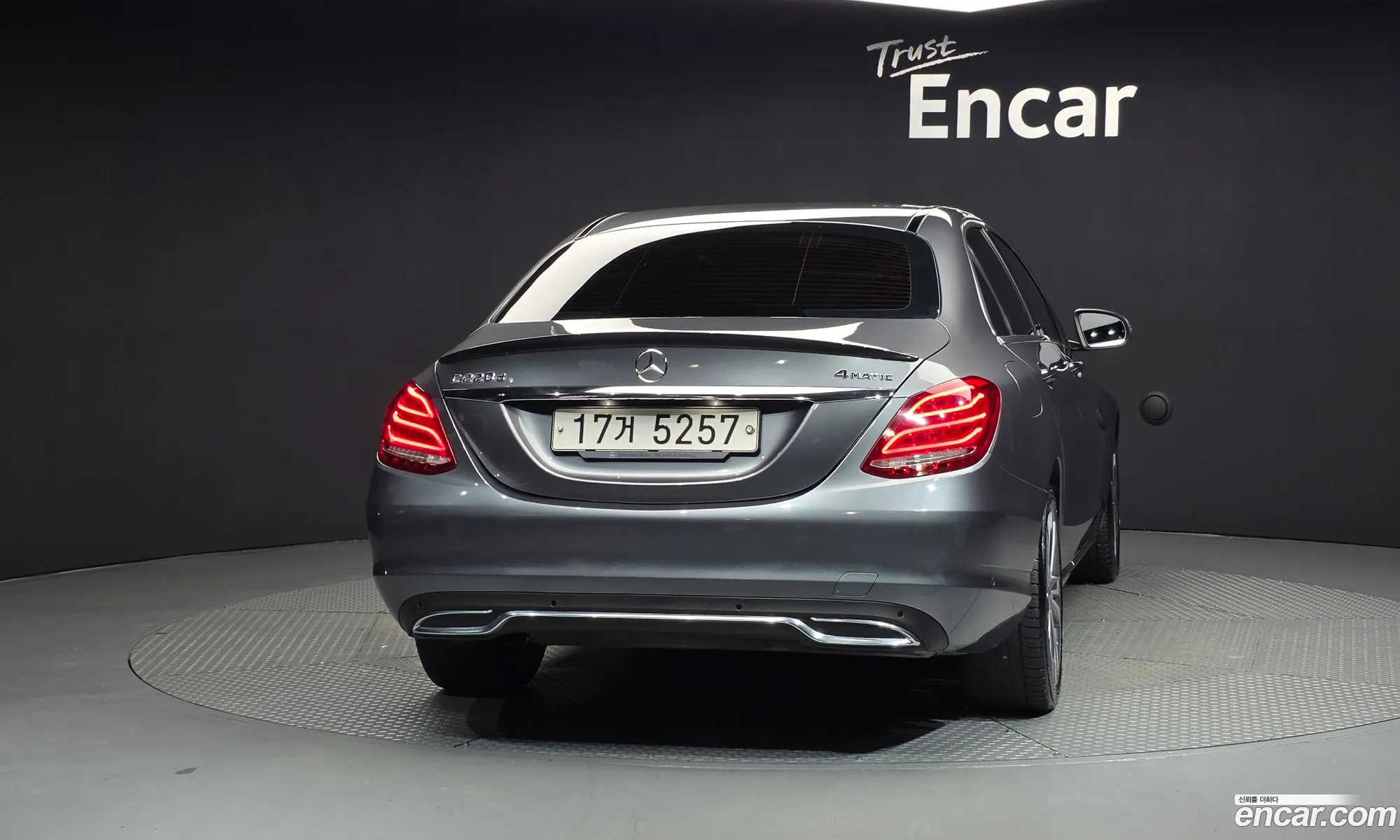 Mercedes-Benz C-Class W205 2017 — 11