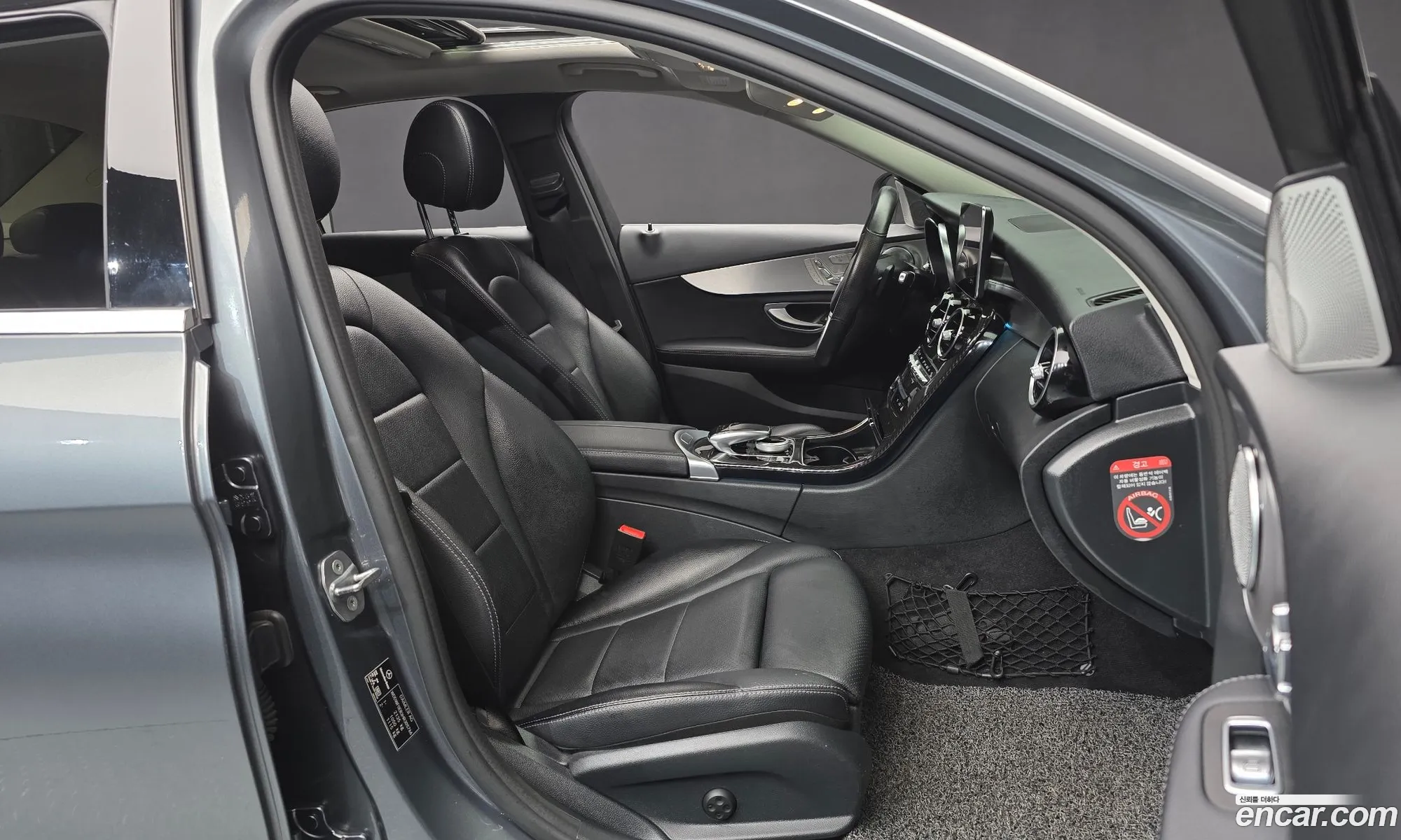 Mercedes-Benz C-Class W205 2017 — 5