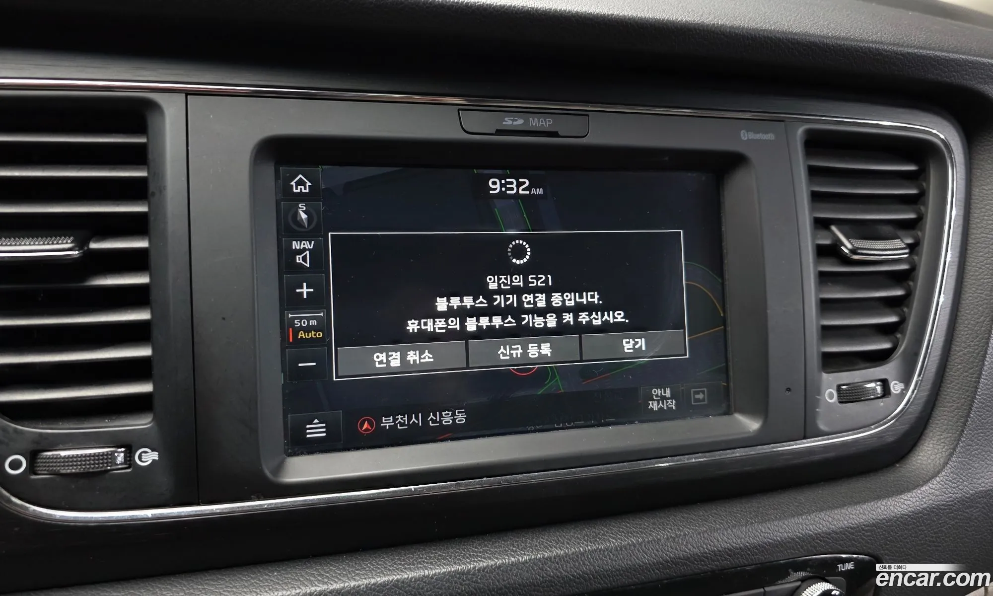 Kia Carnival 2018 — 6