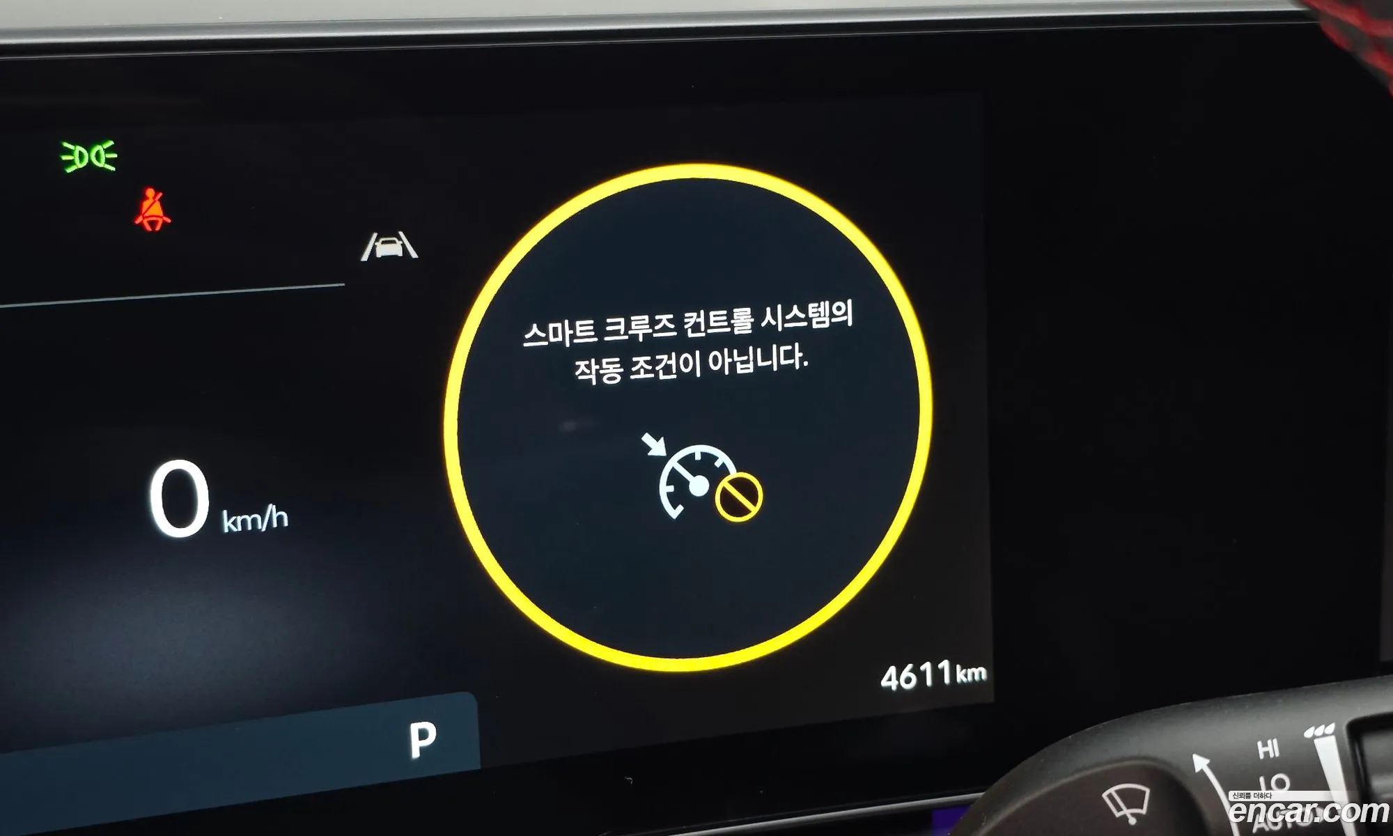 Hyundai Sonata the Edge 2026 — 29