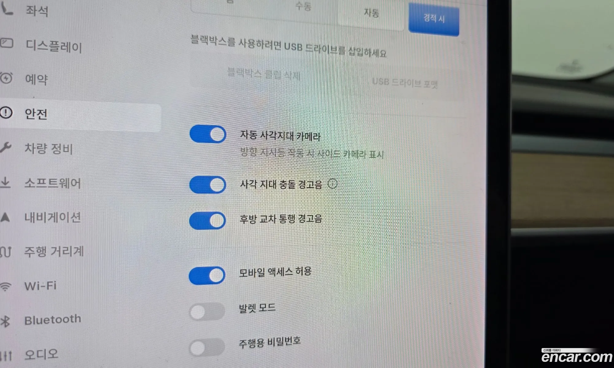 Tesla Model 3 2020 5YJ3E1EB9LF691839 — 10