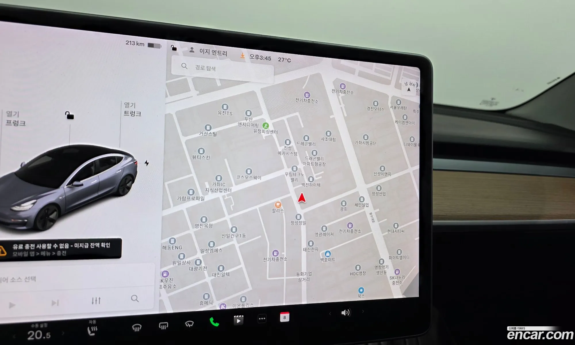 Tesla Model 3 2020 5YJ3E1EB9LF691839 — 8