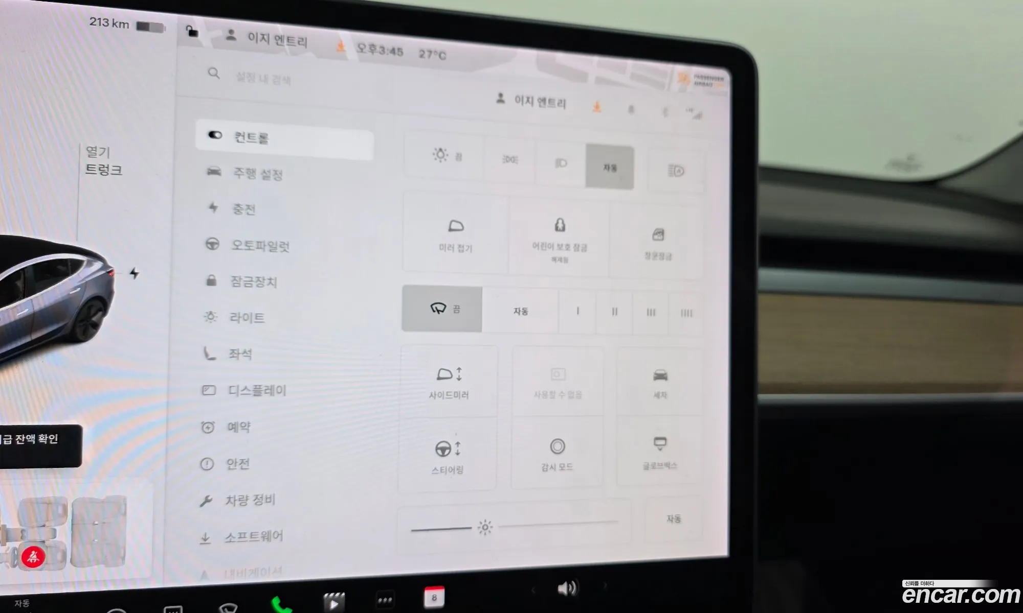 Tesla Model 3 2020 5YJ3E1EB9LF691839 — 23
