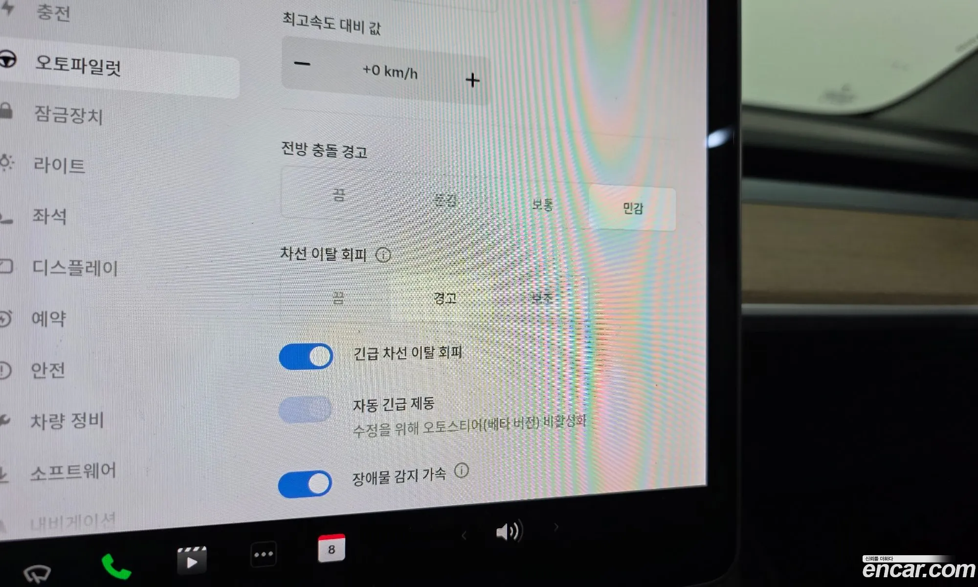 Tesla Model 3 2020 5YJ3E1EB9LF691839 — 22