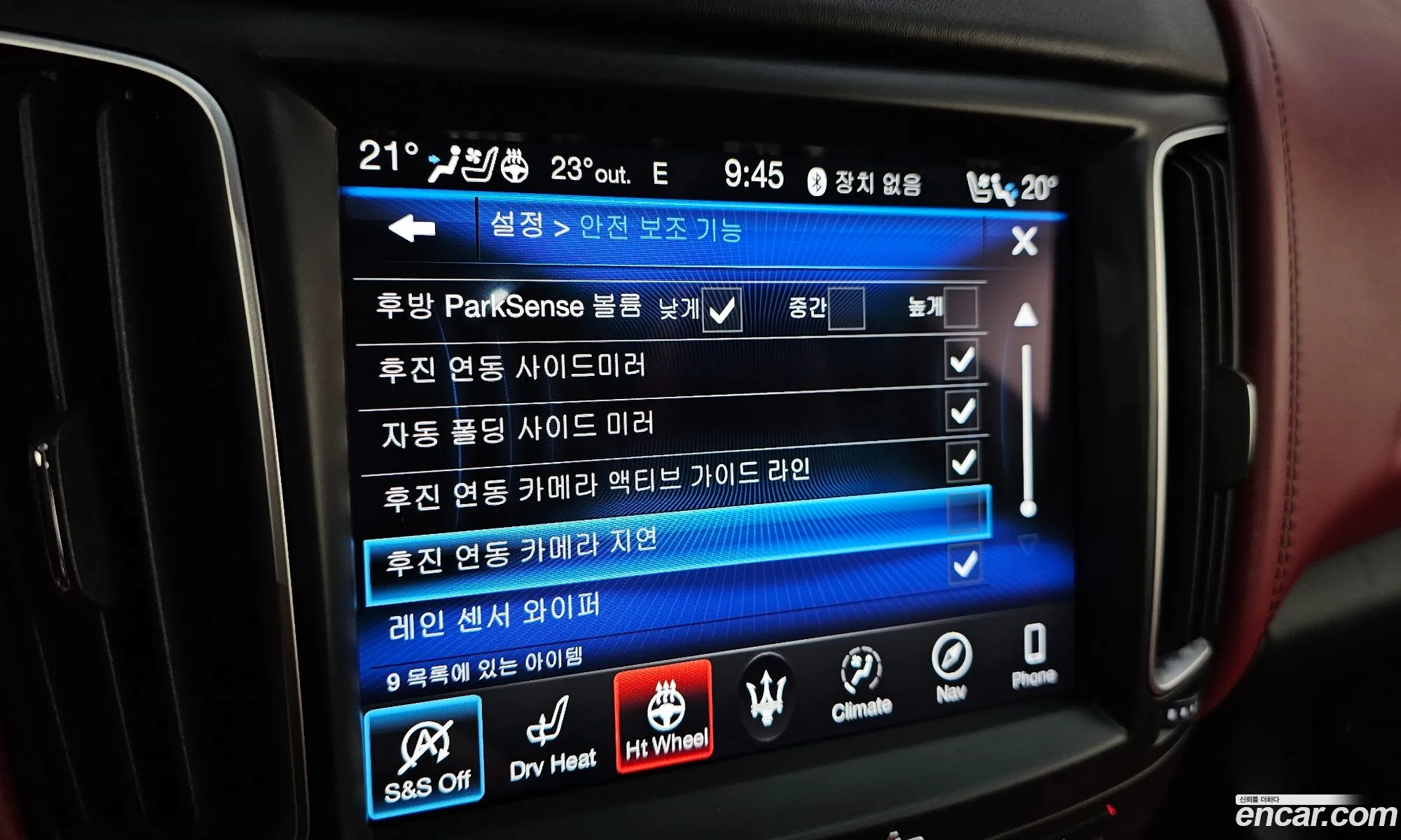 Maserati Levante 2019 ZN661TUG9KX321690 — 24