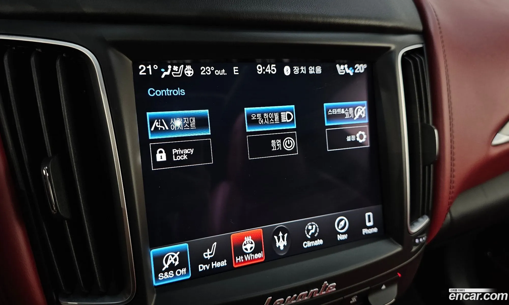 Maserati Levante 2019 ZN661TUG9KX321690 — 21