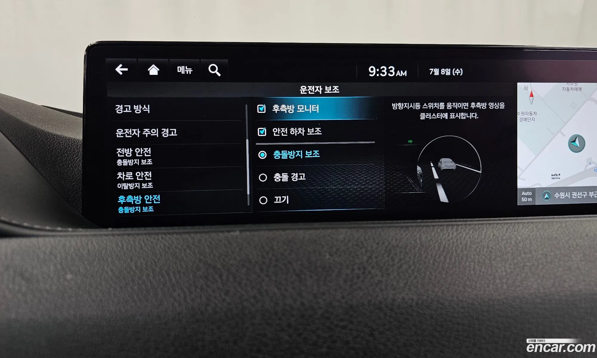 Genesis G80 2023 — 34