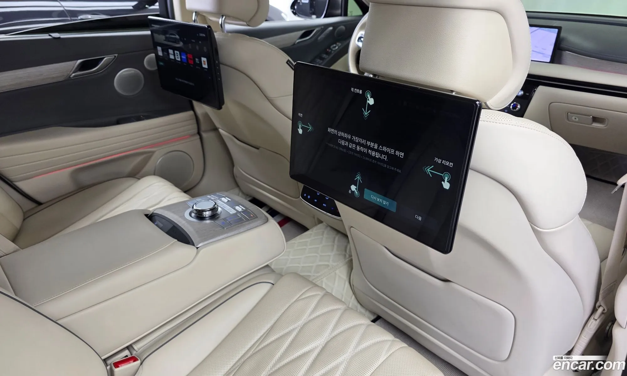 Genesis G80 2024 — 30