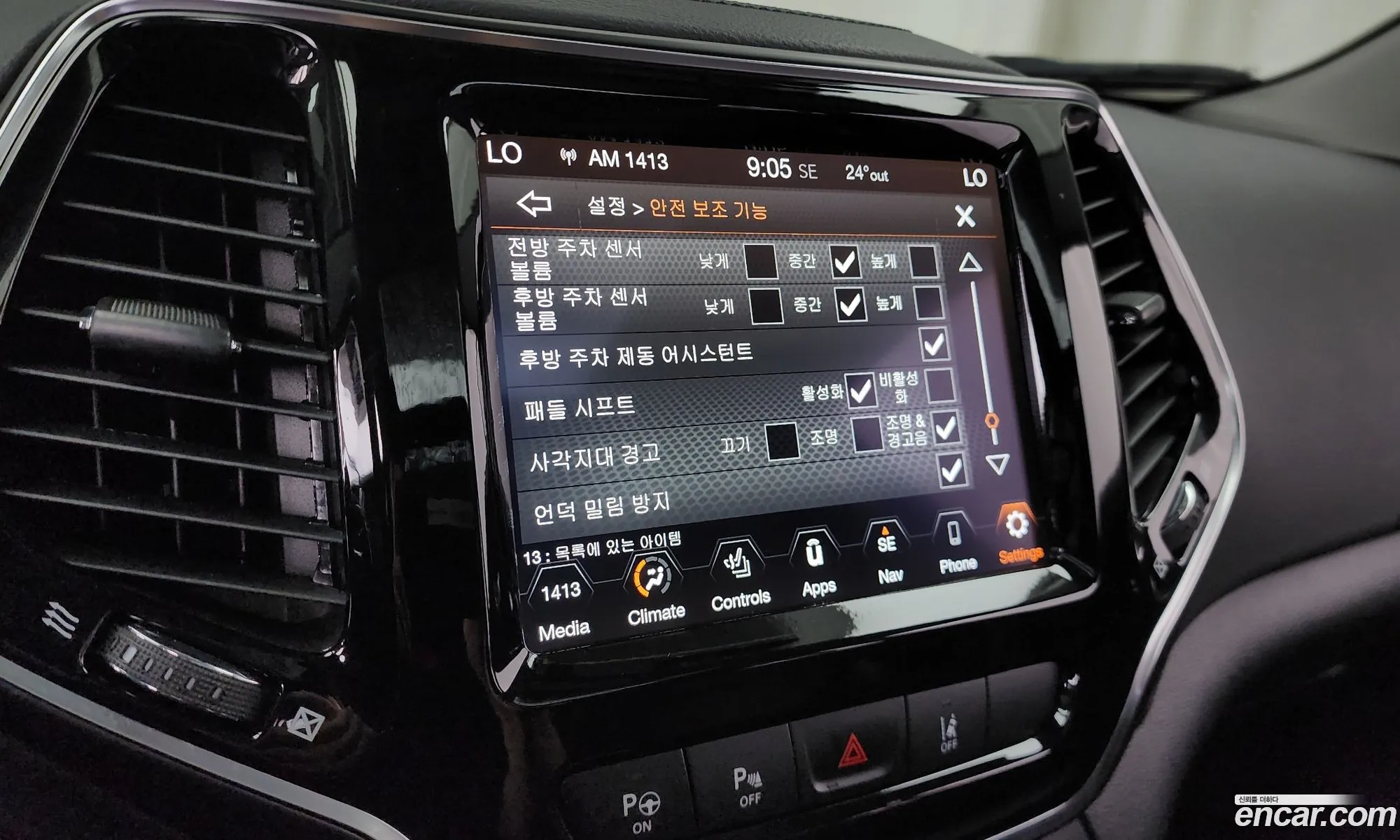 Jeep Cherokee 2022 — 26