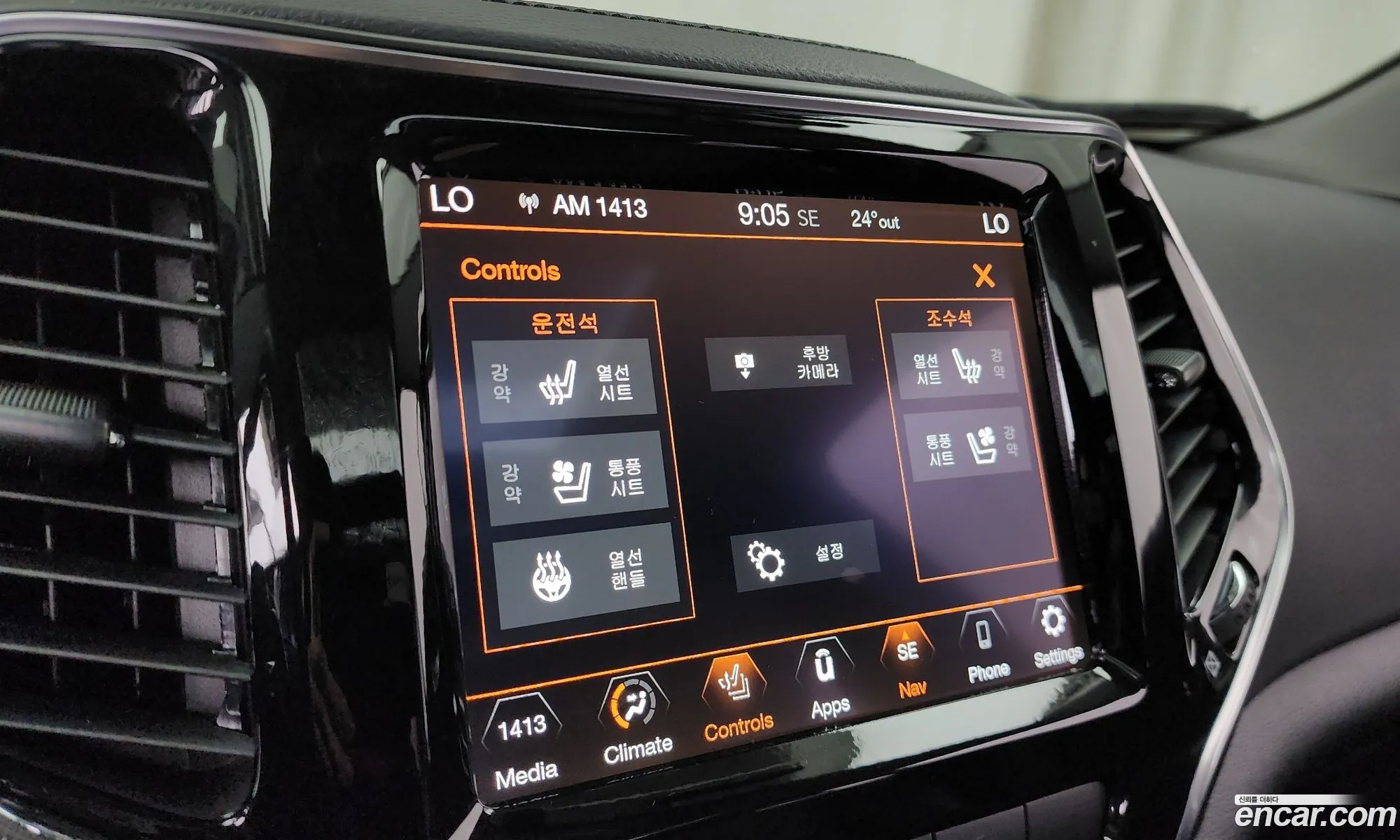 Jeep Cherokee 2022 — 29