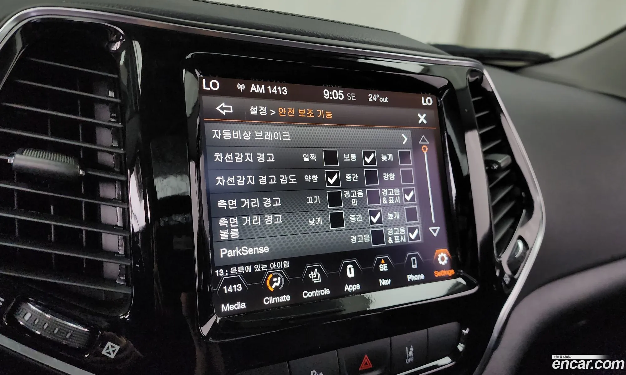 Jeep Cherokee 2022 — 14