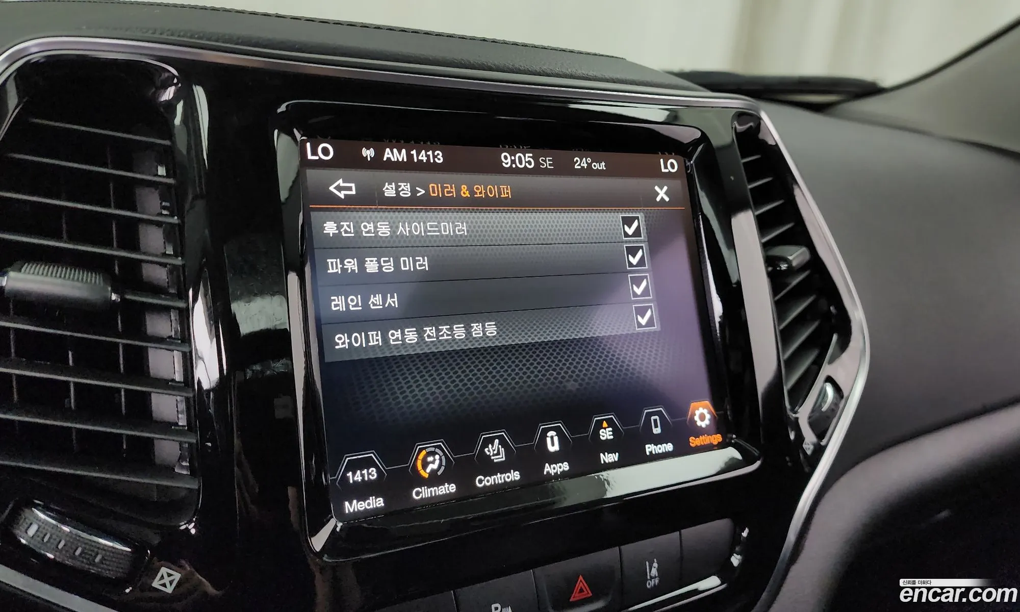 Jeep Cherokee 2022 — 33